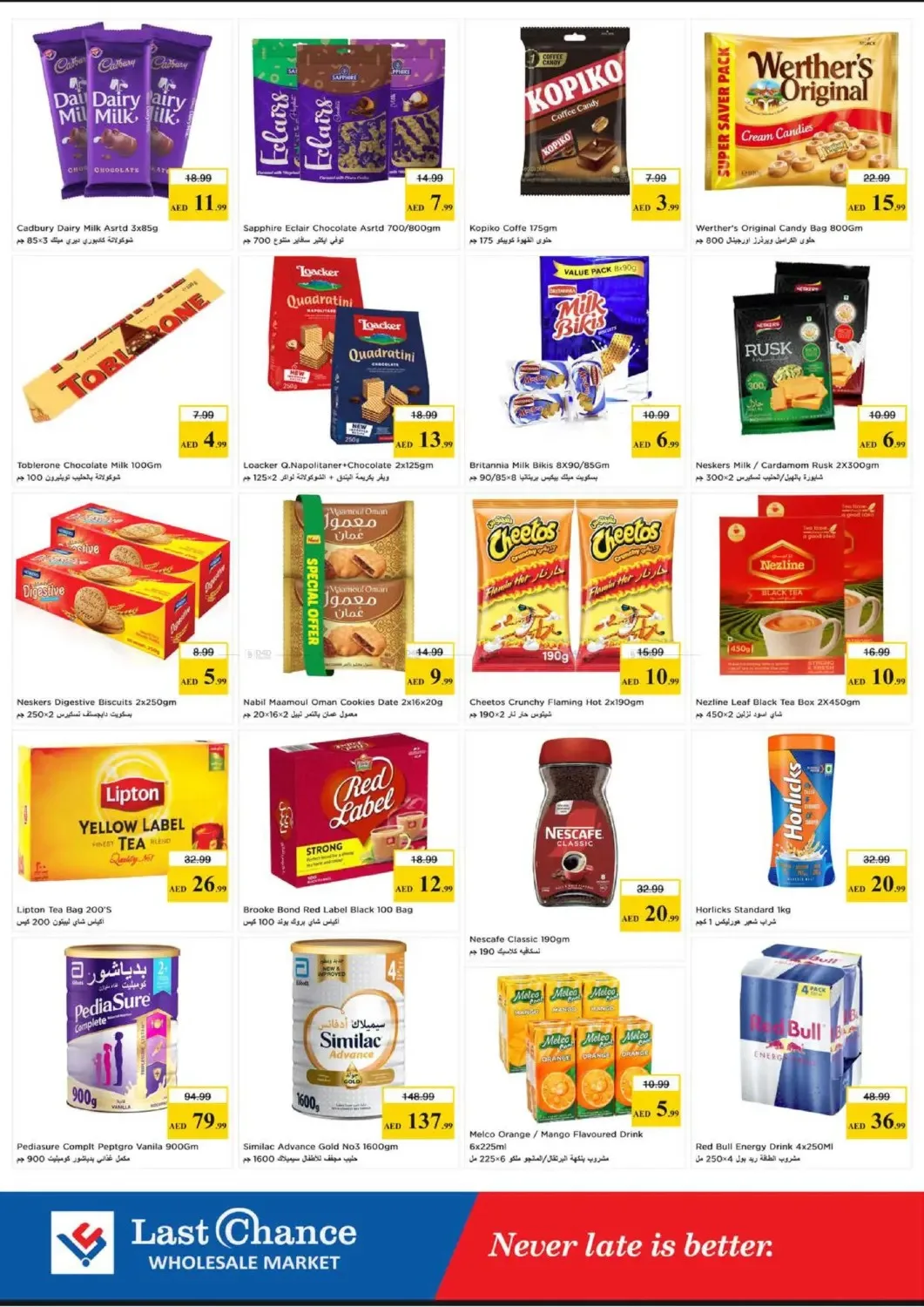 Shopping Cart Deals - Fujairah from Last Chance until 21st June - Last Chance UAE Offers & Promotions — page 3