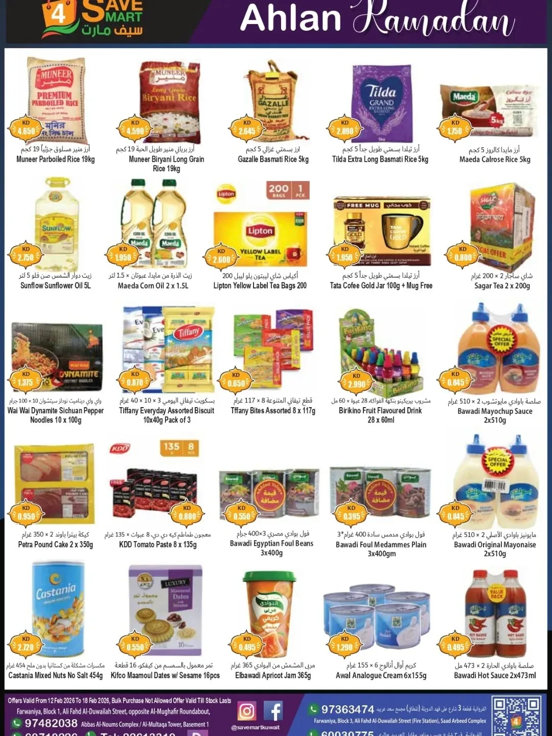 AHLAN RAMADAN from Locost Supermarket until 18th February - Locost Supermarket Kuwait Offers & Promotions — page 2