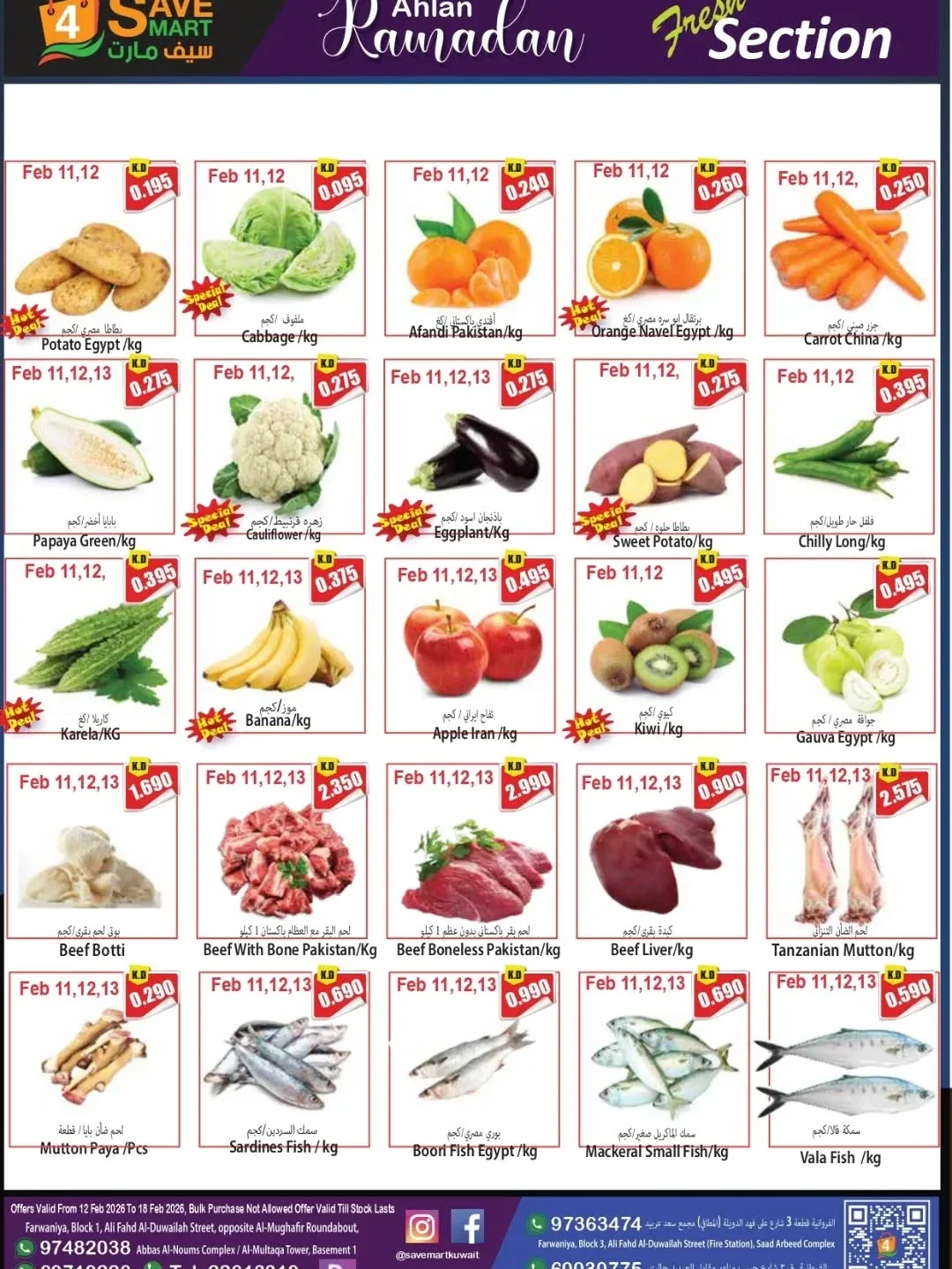 AHLAN RAMADAN from Locost Supermarket until 18th February - Locost Supermarket Kuwait Offers & Promotions — page 4