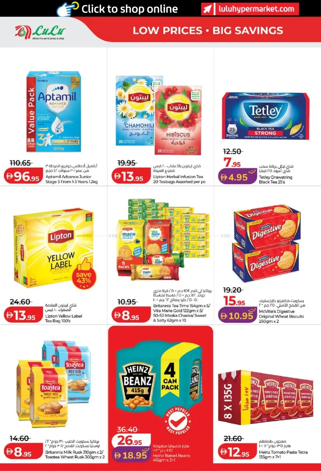 Lulu Savers - Abu Dhabi & Al Ain from Lulu until 23rd July - Lulu UAE Offers & Promotions — page 2