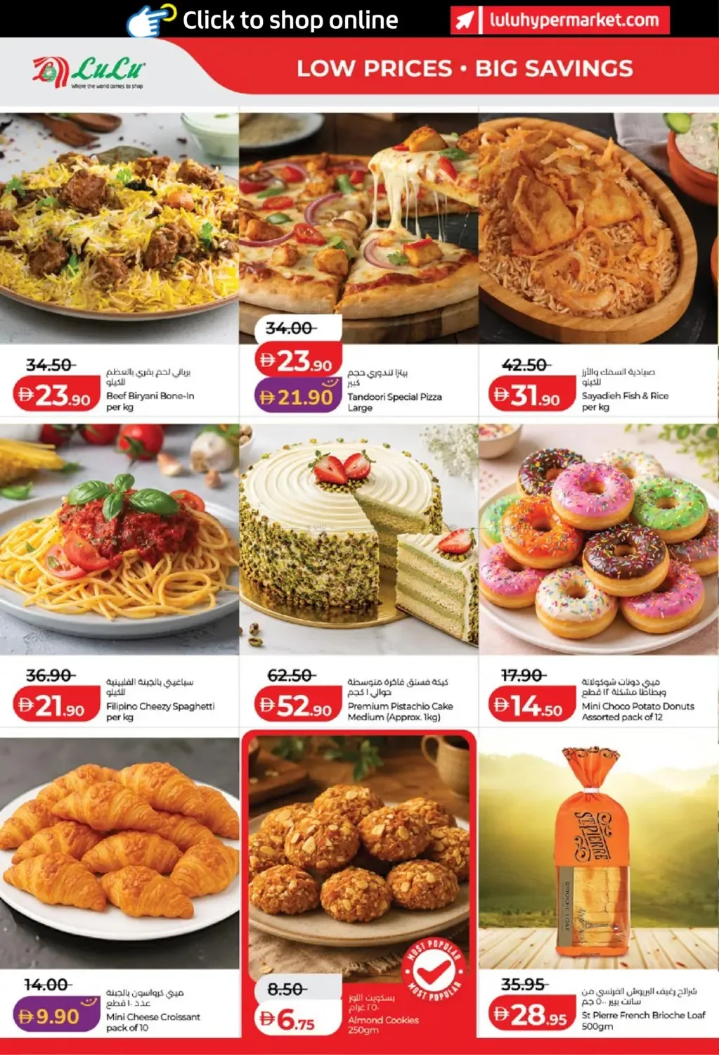 Lulu Savers - Abu Dhabi & Al Ain from Lulu until 23rd July - Lulu UAE Offers & Promotions — page 14