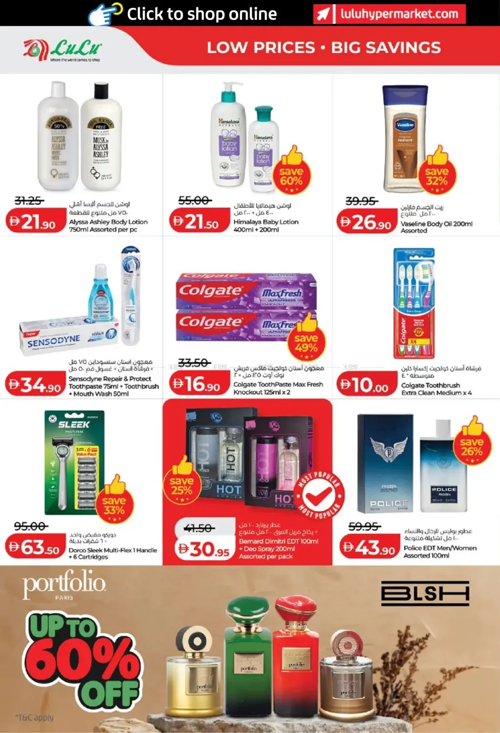 Lulu Savers - Abu Dhabi & Al Ain from Lulu until 23rd July - Lulu UAE Offers & Promotions — page 20
