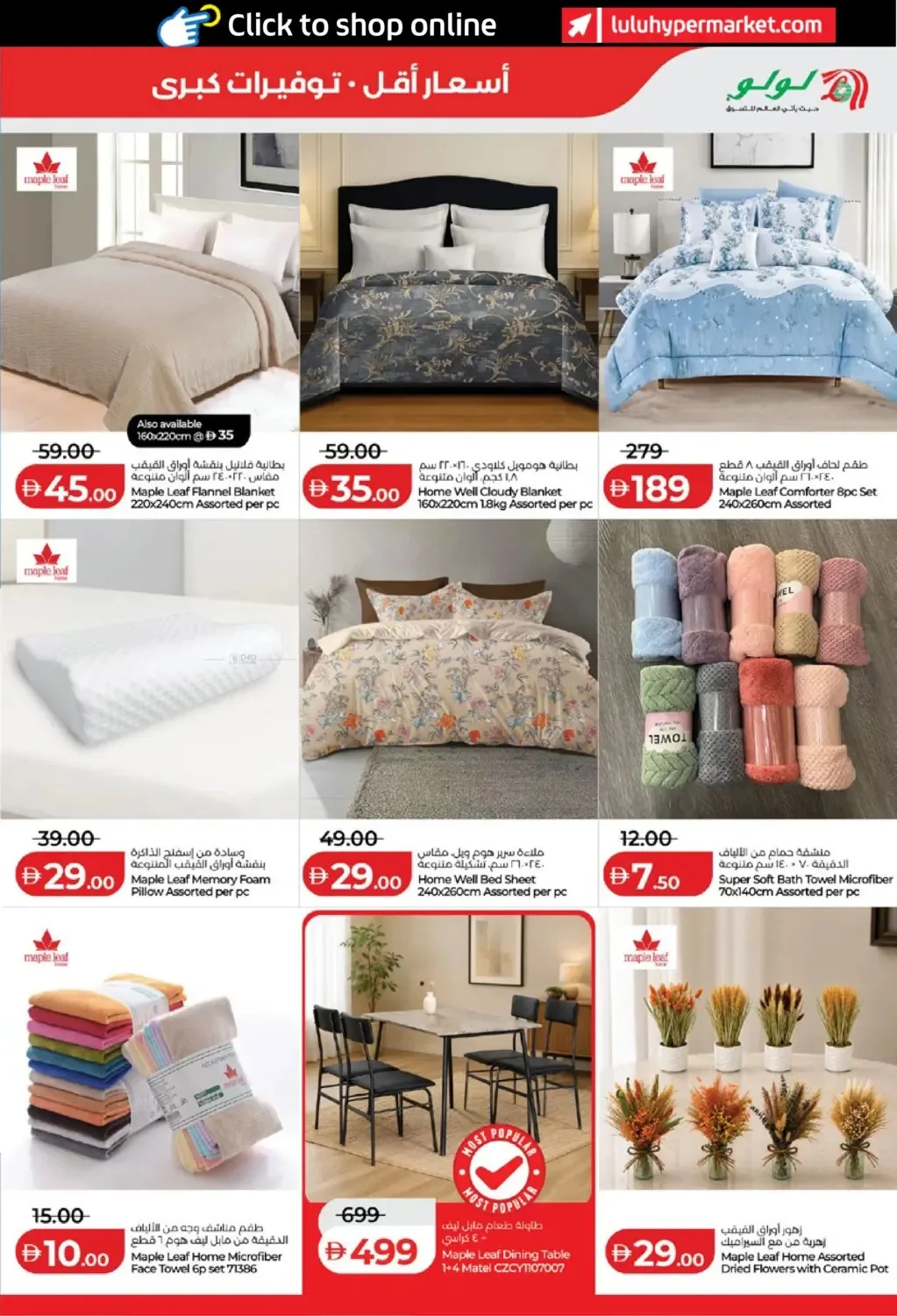 Lulu Savers - Abu Dhabi & Al Ain from Lulu until 23rd July - Lulu UAE Offers & Promotions — page 25