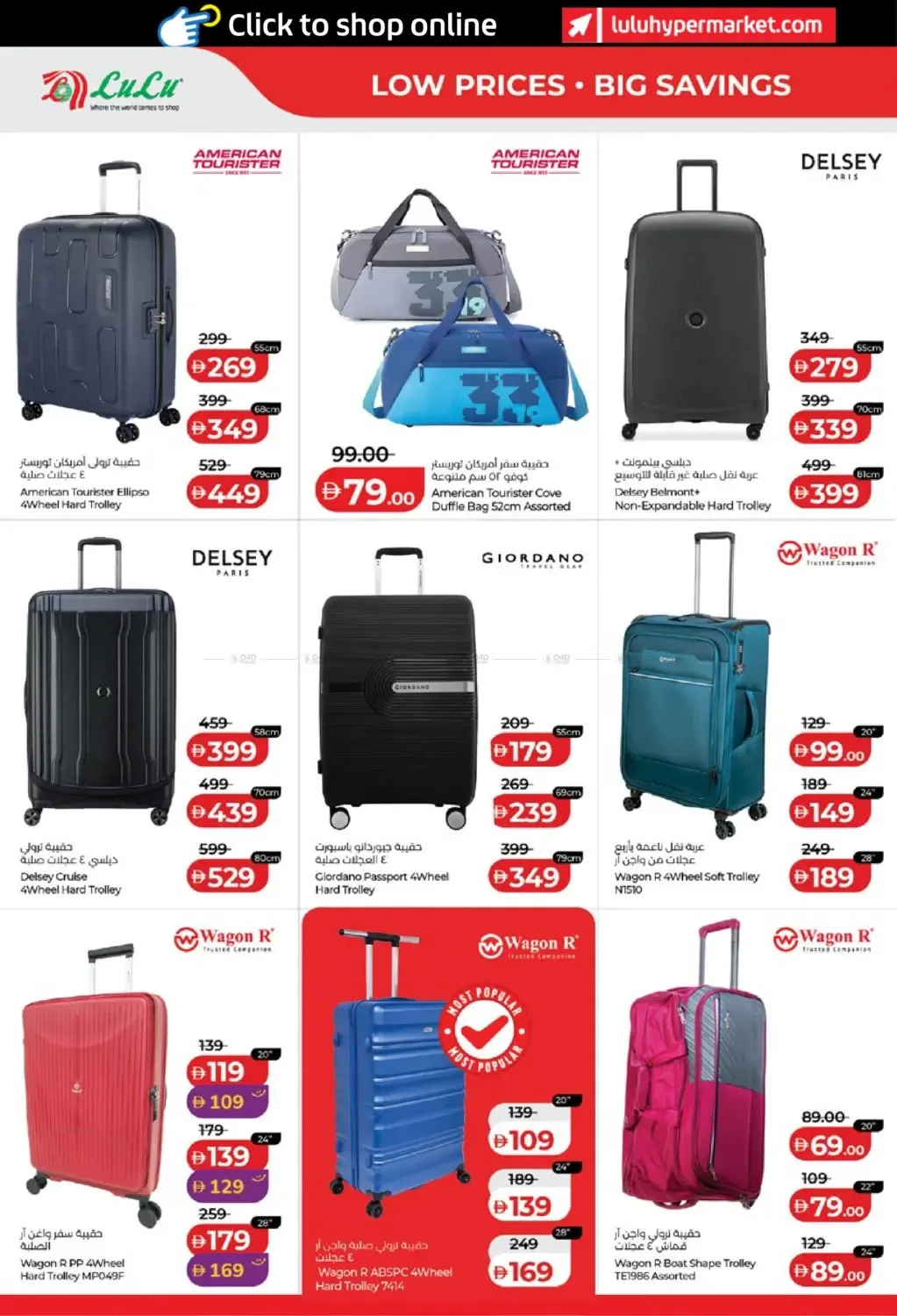 Lulu Savers - Abu Dhabi & Al Ain from Lulu until 23rd July - Lulu UAE Offers & Promotions — page 28