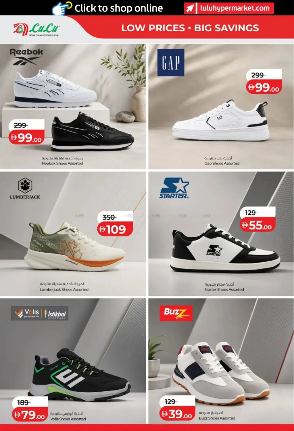 Lulu Savers - Abu Dhabi & Al Ain from Lulu until 23rd July - Lulu UAE Offers & Promotions — page 30