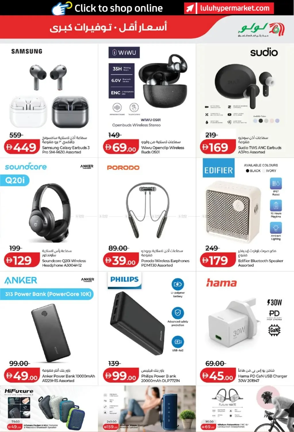 Lulu Savers - Abu Dhabi & Al Ain from Lulu until 23rd July - Lulu UAE Offers & Promotions — page 39