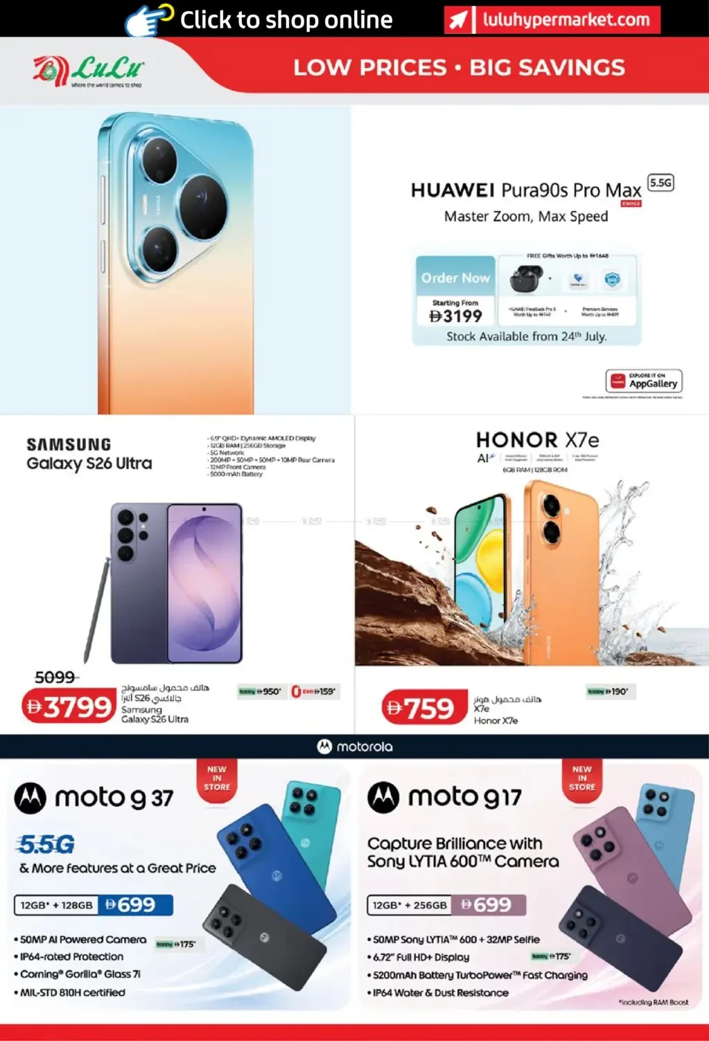 Lulu Savers - Abu Dhabi & Al Ain from Lulu until 23rd July - Lulu UAE Offers & Promotions — page 40