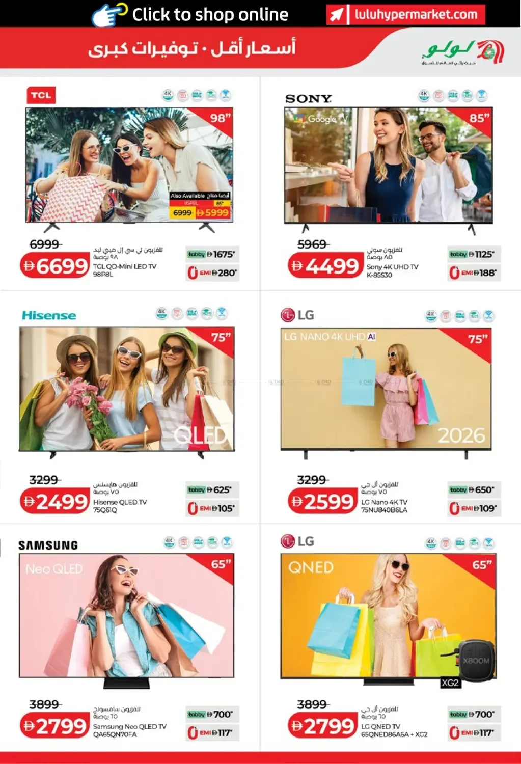 Lulu Savers - Abu Dhabi & Al Ain from Lulu until 23rd July - Lulu UAE Offers & Promotions — page 41