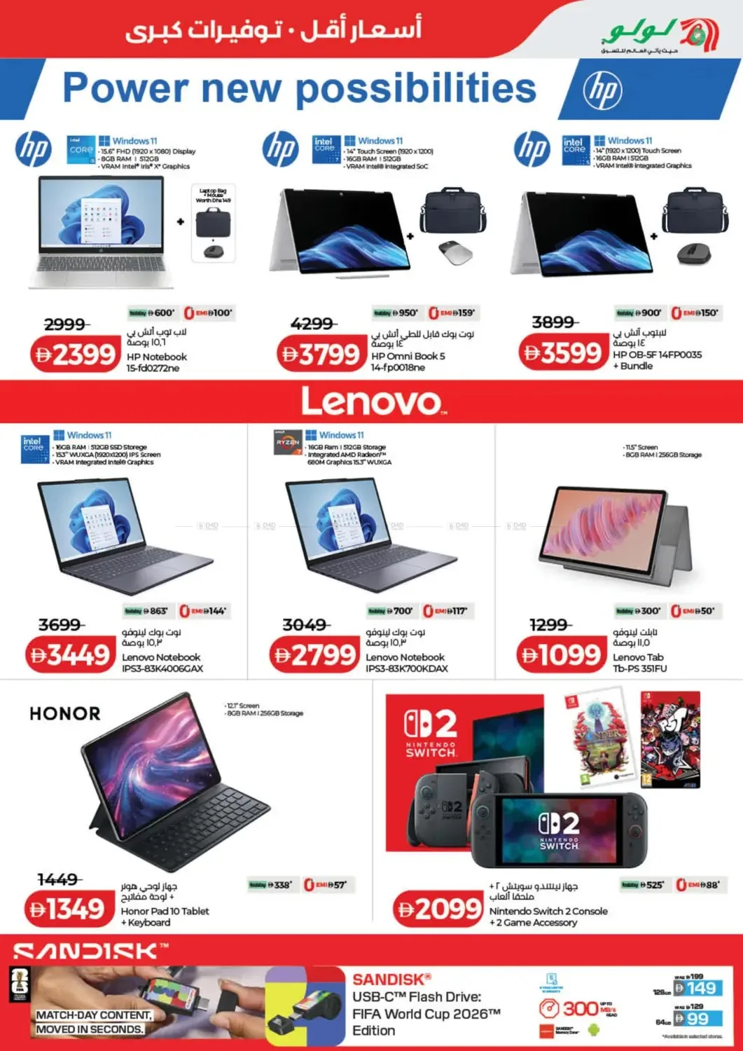 Lulu Savers - Dubai & Northern Emirates from Lulu until 23rd July - Lulu UAE Offers & Promotions — page 44