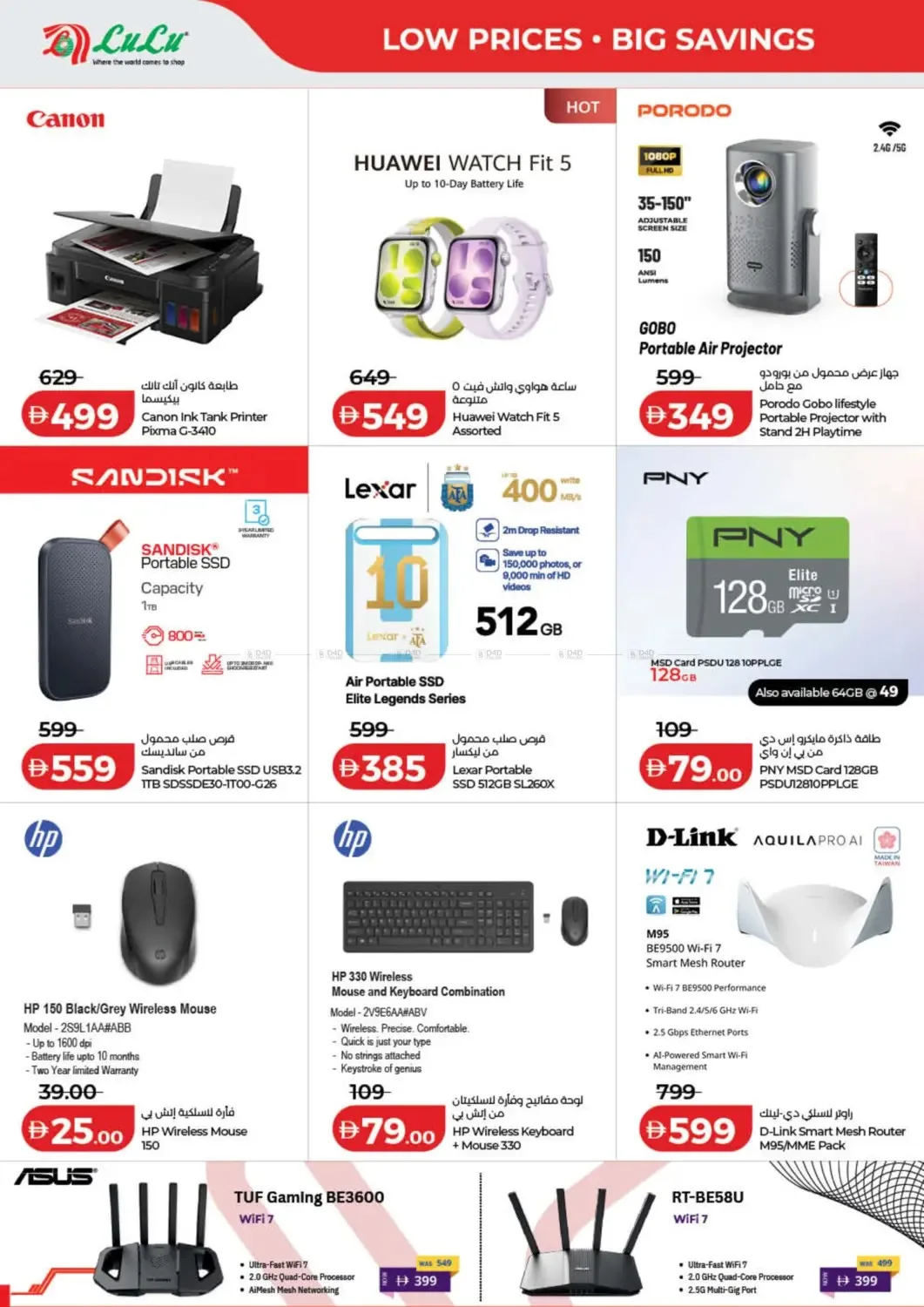 Lulu Savers - Dubai & Northern Emirates from Lulu until 23rd July - Lulu UAE Offers & Promotions — page 45