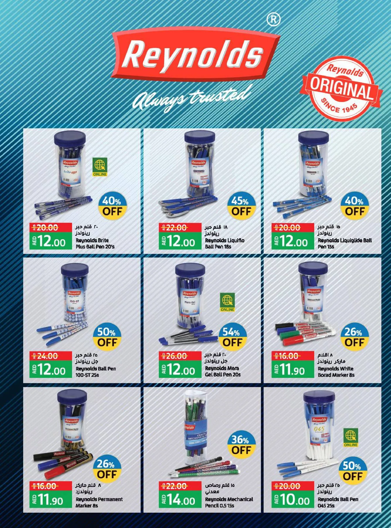 Back To School Offers from Lulu until 25th August - Lulu KSA Offers & Promotions — page 10