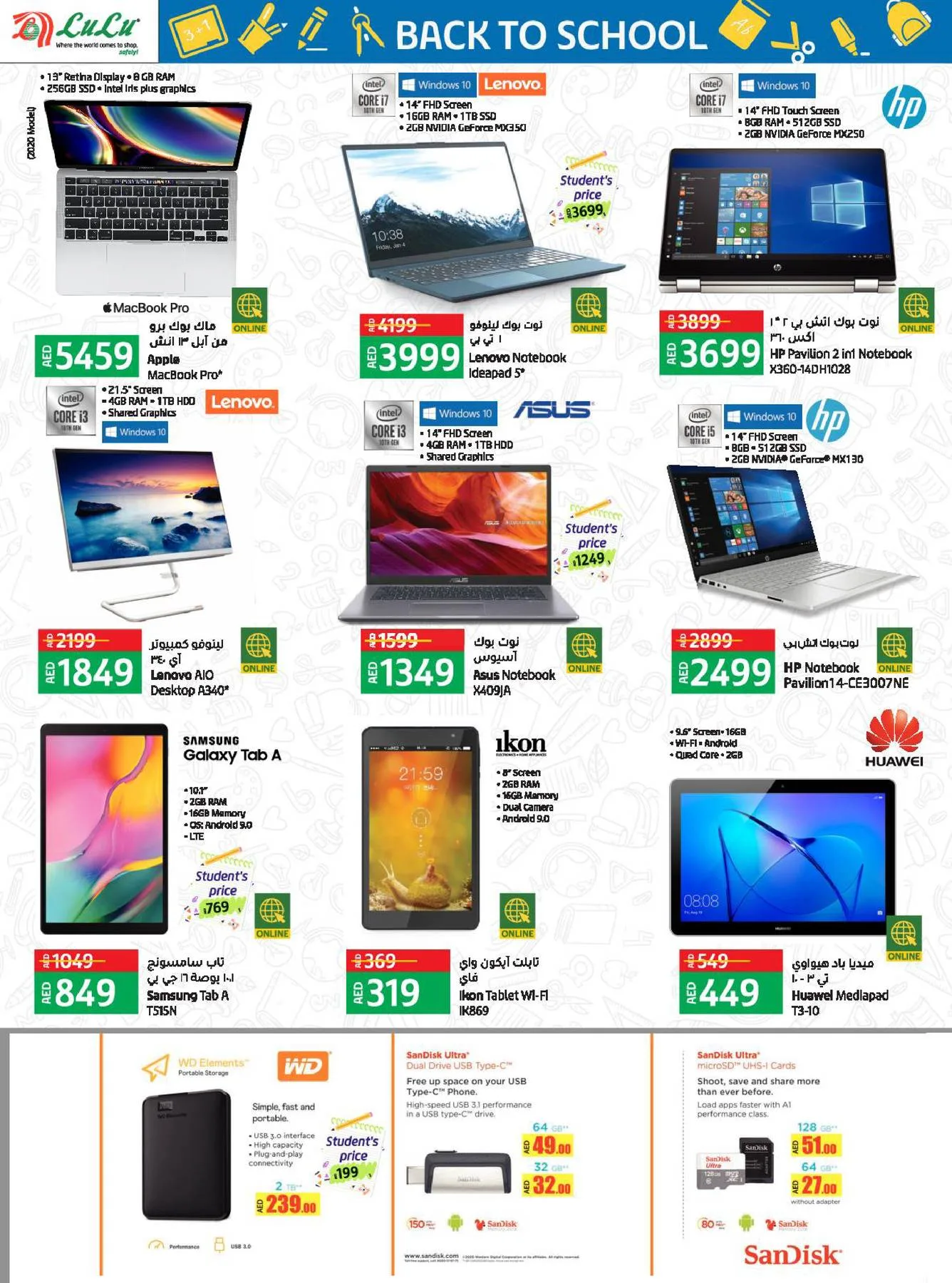 Back To School Offers from Lulu until 25th August - Lulu KSA Offers & Promotions — page 17