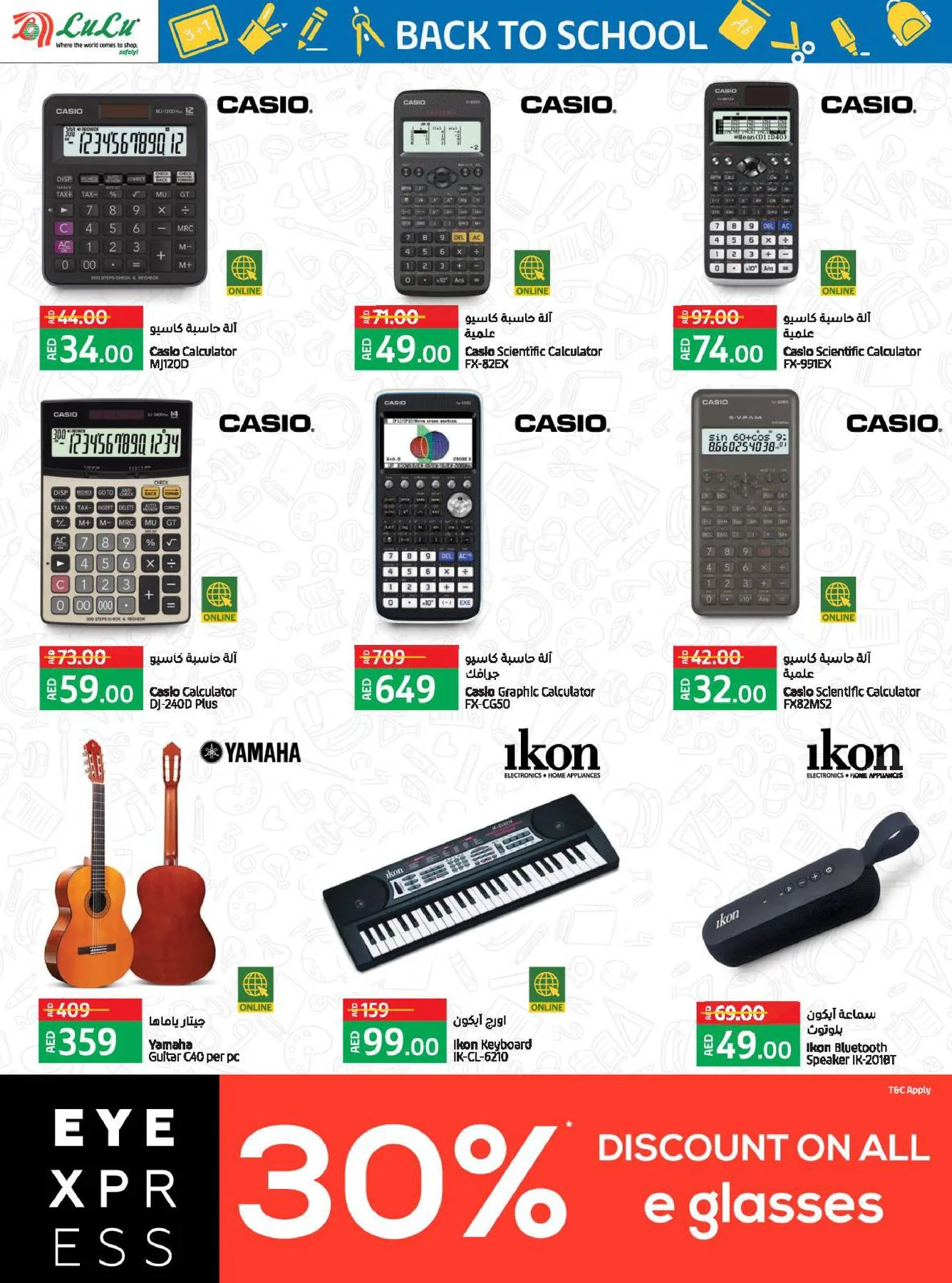 Back To School Offers from Lulu until 25th August - Lulu KSA Offers & Promotions — page 19