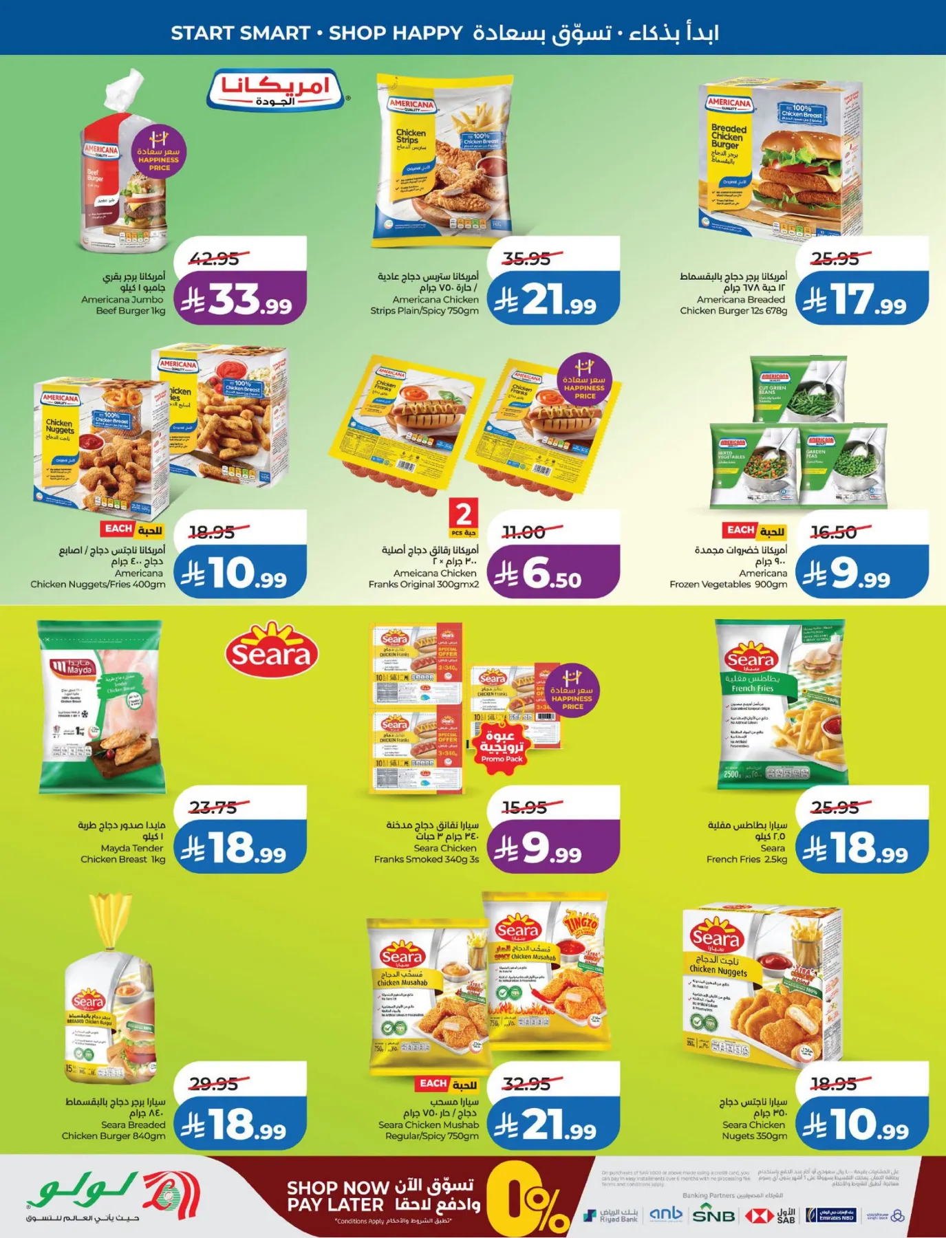 Back to School Offers - Eastern Region from Lulu until 11th August - Lulu KSA Offers & Promotions — page 19