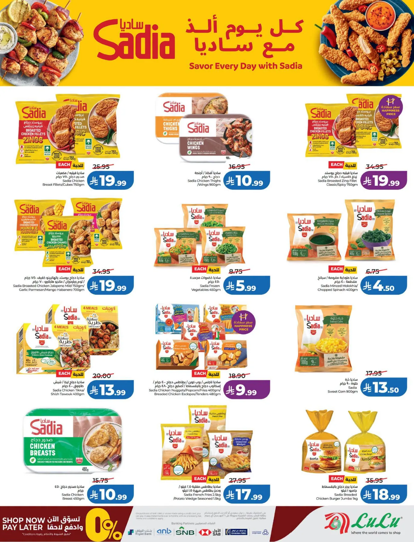 Back to School Offers - Eastern Region from Lulu until 11th August - Lulu KSA Offers & Promotions — page 20