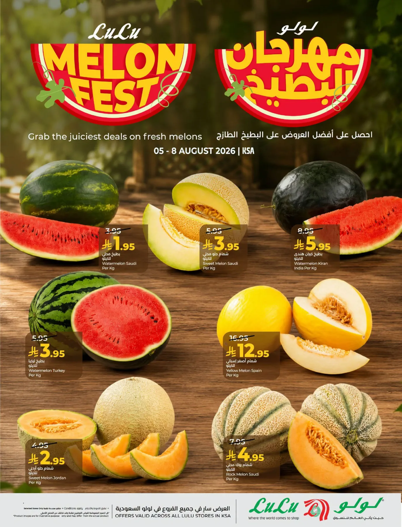 Back to School Offers - Eastern Region from Lulu until 11th August - Lulu KSA Offers & Promotions — page 27