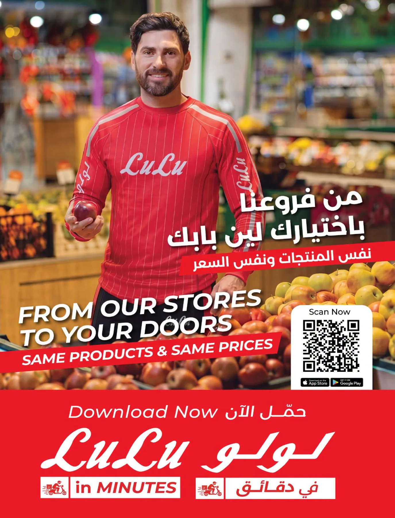 Back to School Offers - Eastern Region from Lulu until 11th August - Lulu KSA Offers & Promotions — page 37