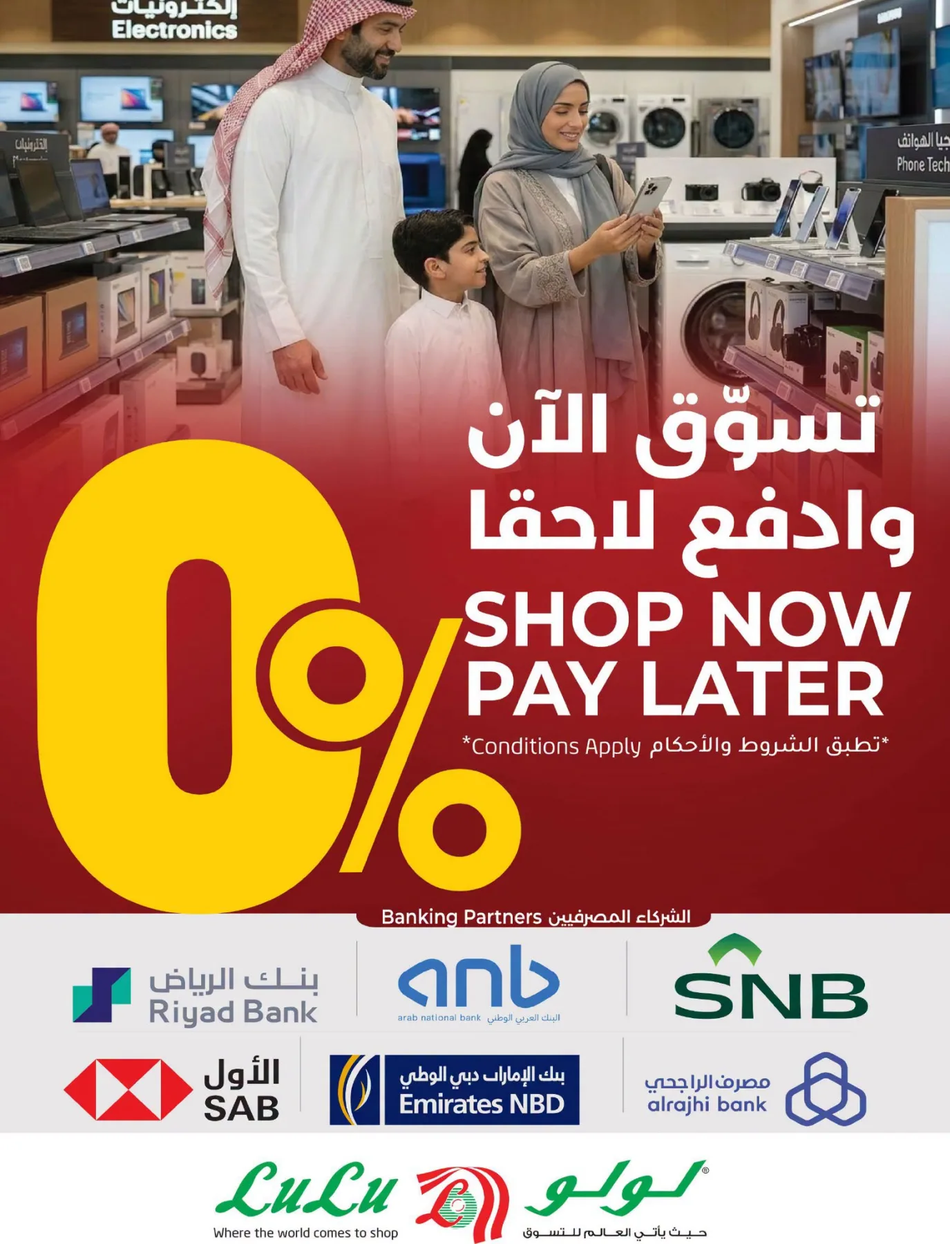 Back to School Offers - Eastern Region from Lulu until 11th August - Lulu KSA Offers & Promotions — page 52