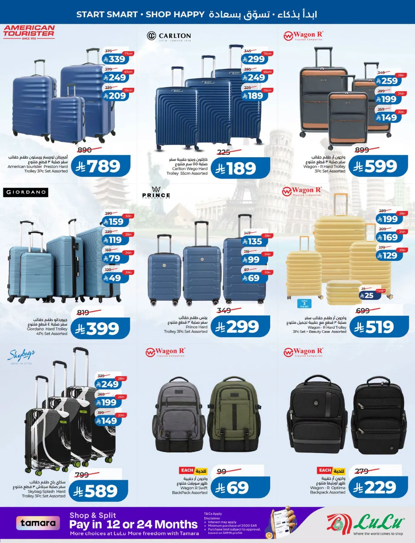Back to School Offers - Eastern Region from Lulu until 11th August - Lulu KSA Offers & Promotions — page 57