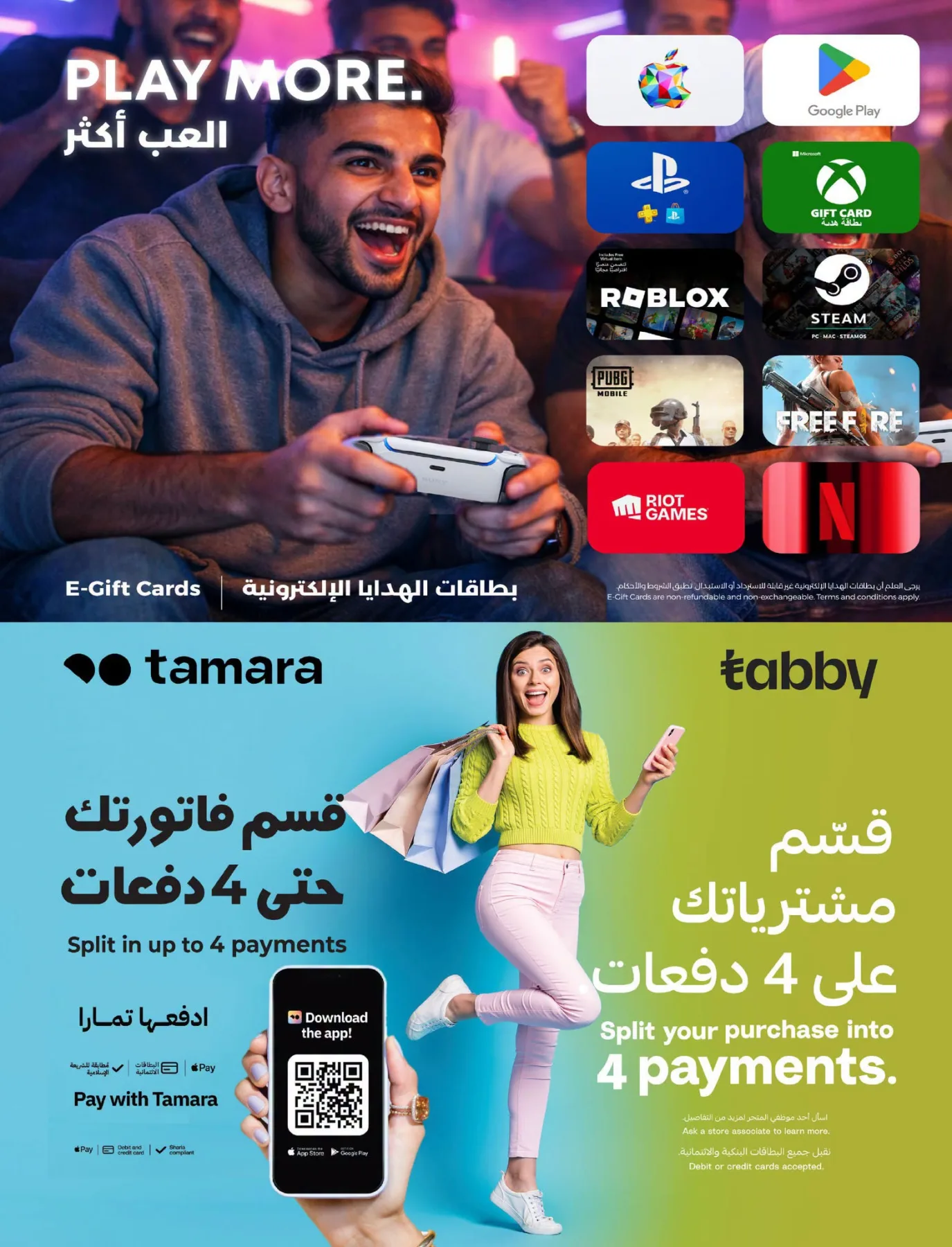 Back to School Offers - Eastern Region from Lulu until 11th August - Lulu KSA Offers & Promotions — page 60