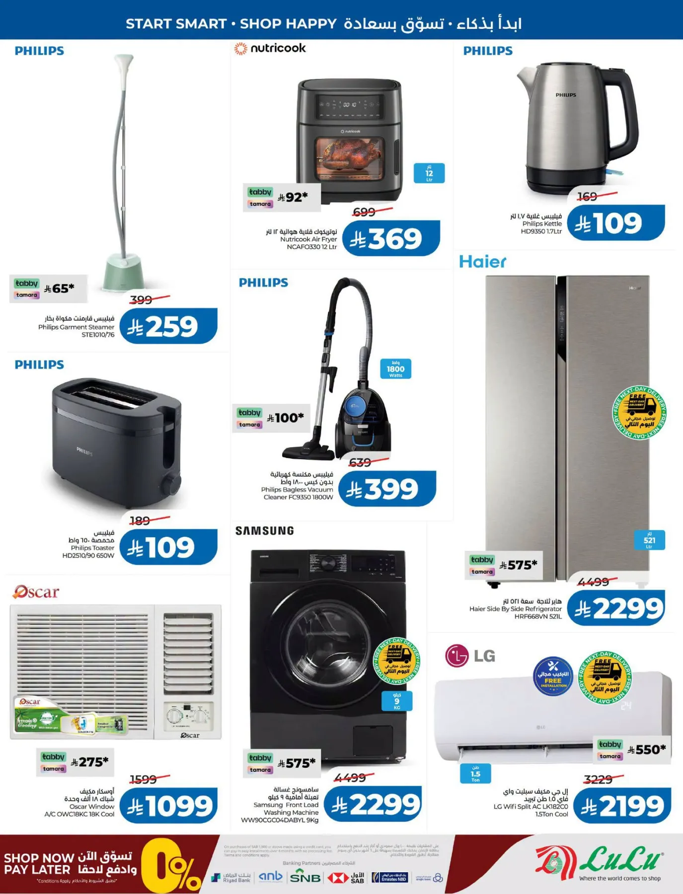 Back to School Offers - Eastern Region from Lulu until 11th August - Lulu KSA Offers & Promotions — page 62