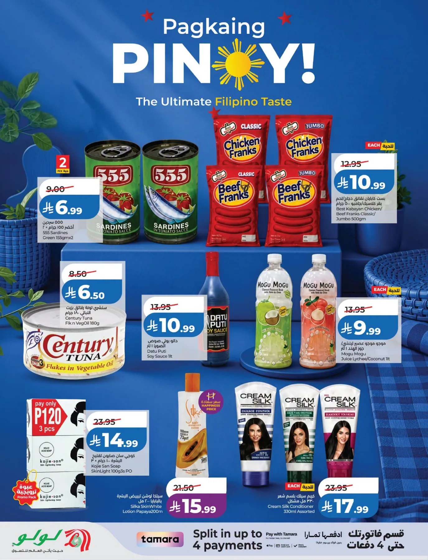 Back to School Offers - Eastern Region from Lulu until 11th August - Lulu KSA Offers & Promotions — page 9