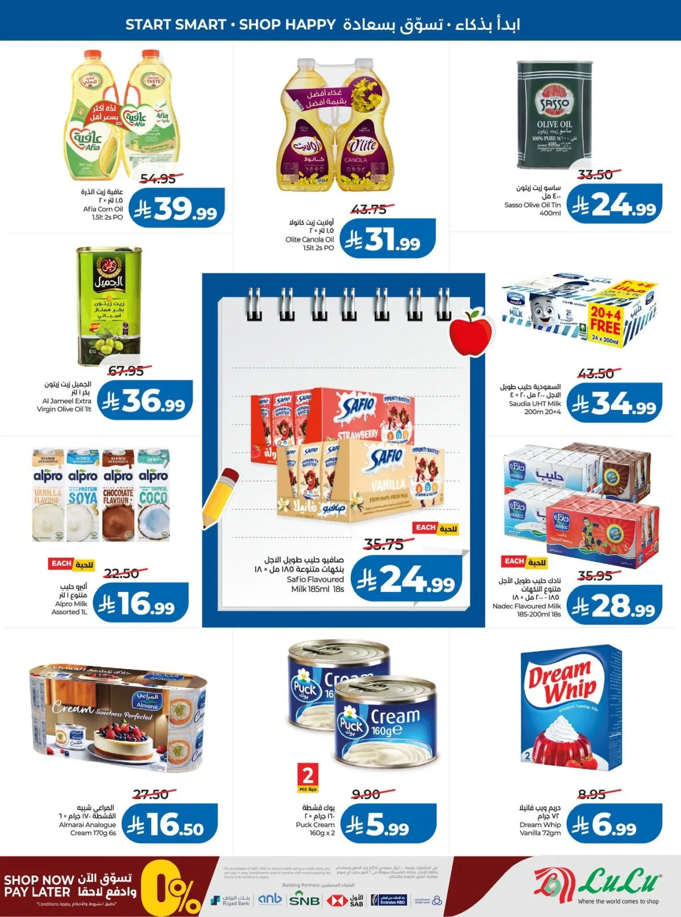 Back to School Offers - Western Region from Lulu until 11th August - Lulu KSA Offers & Promotions — page 13