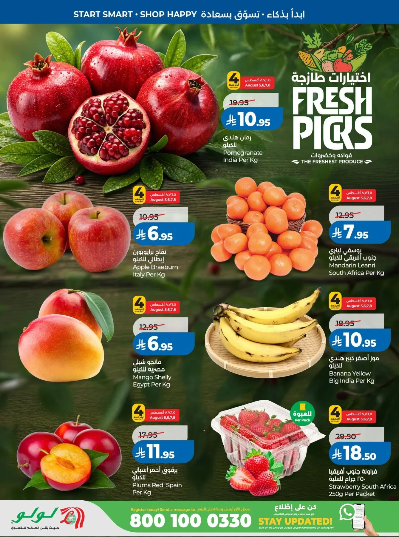 Back to School Offers - Western Region from Lulu until 11th August - Lulu KSA Offers & Promotions — page 26
