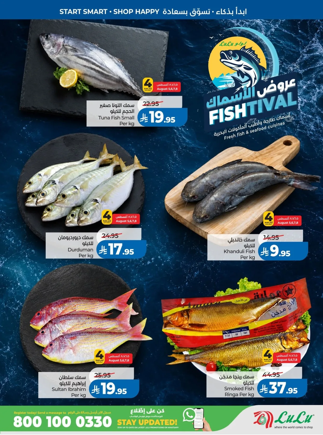 Back to School Offers - Western Region from Lulu until 11th August - Lulu KSA Offers & Promotions — page 30