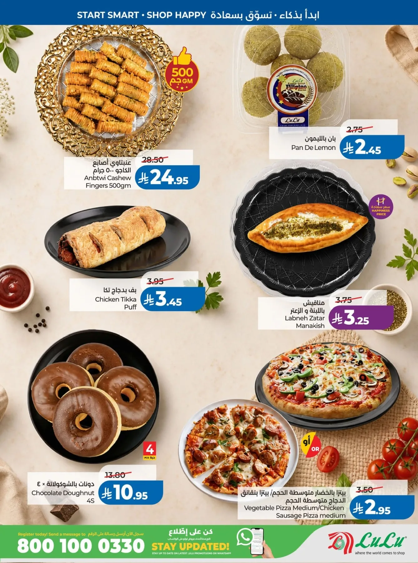 Back to School Offers - Western Region from Lulu until 11th August - Lulu KSA Offers & Promotions — page 37