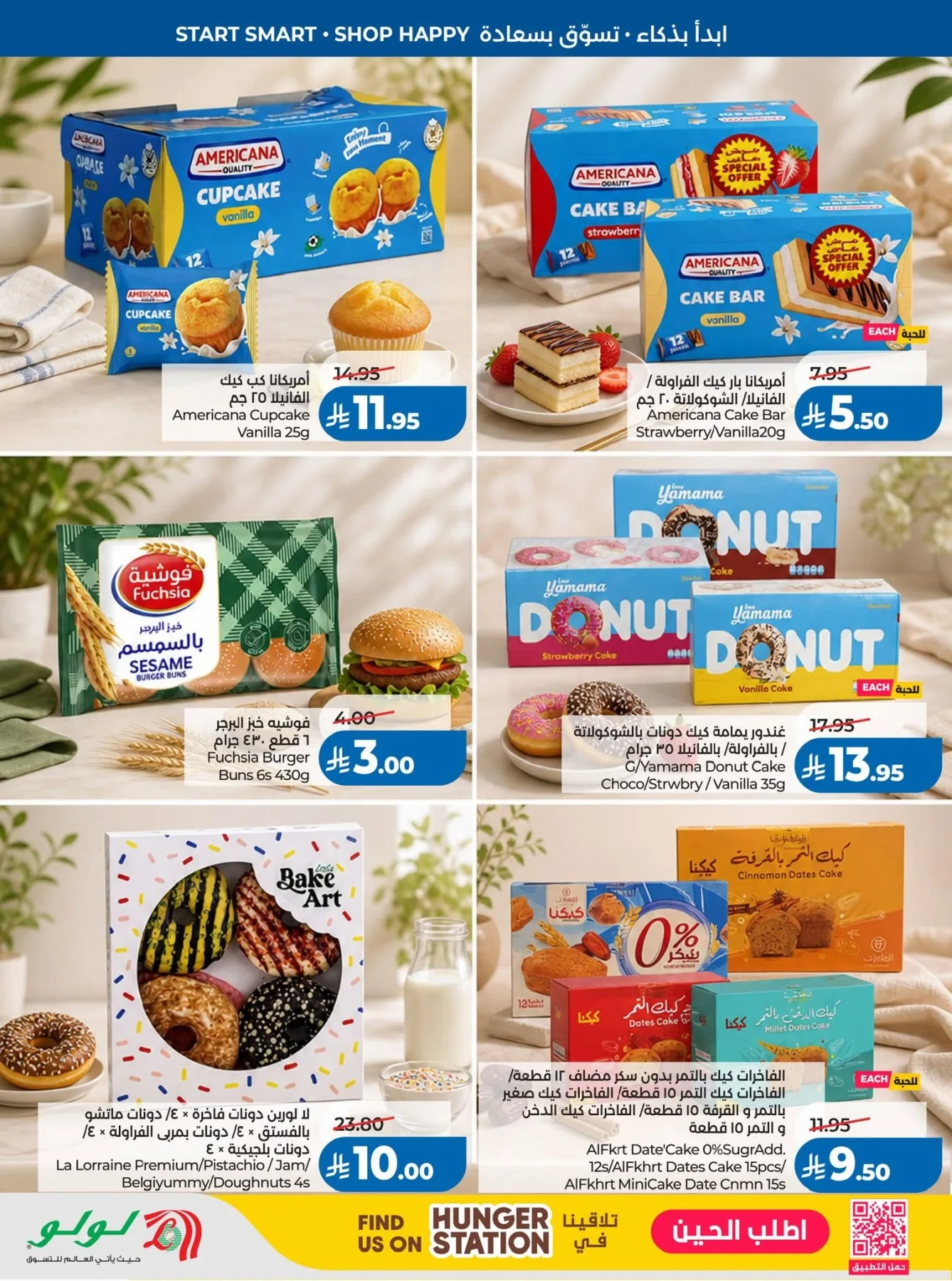 Back to School Offers - Western Region from Lulu until 11th August - Lulu KSA Offers & Promotions — page 39