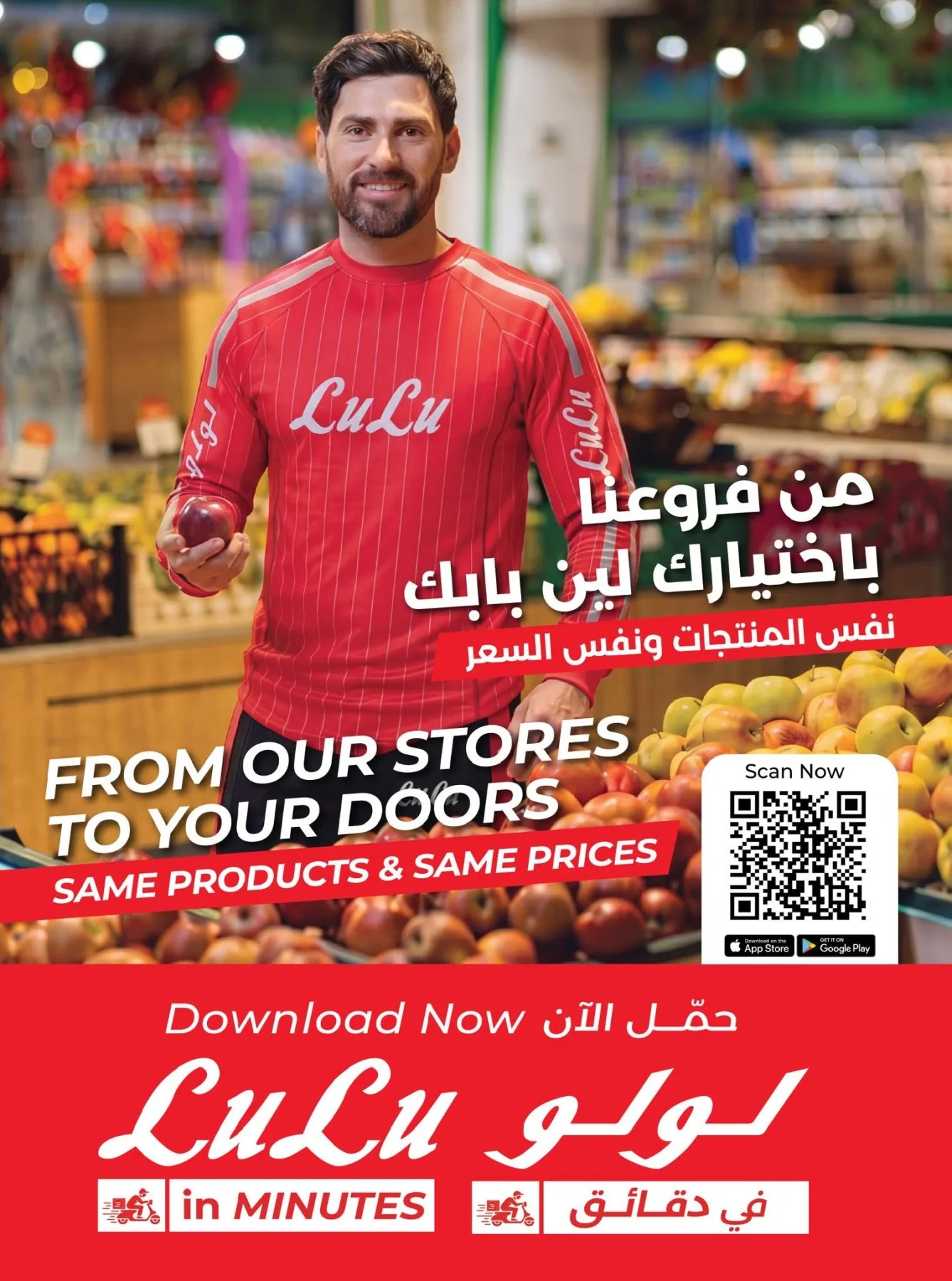 Back to School Offers - Western Region from Lulu until 11th August - Lulu KSA Offers & Promotions — page 41