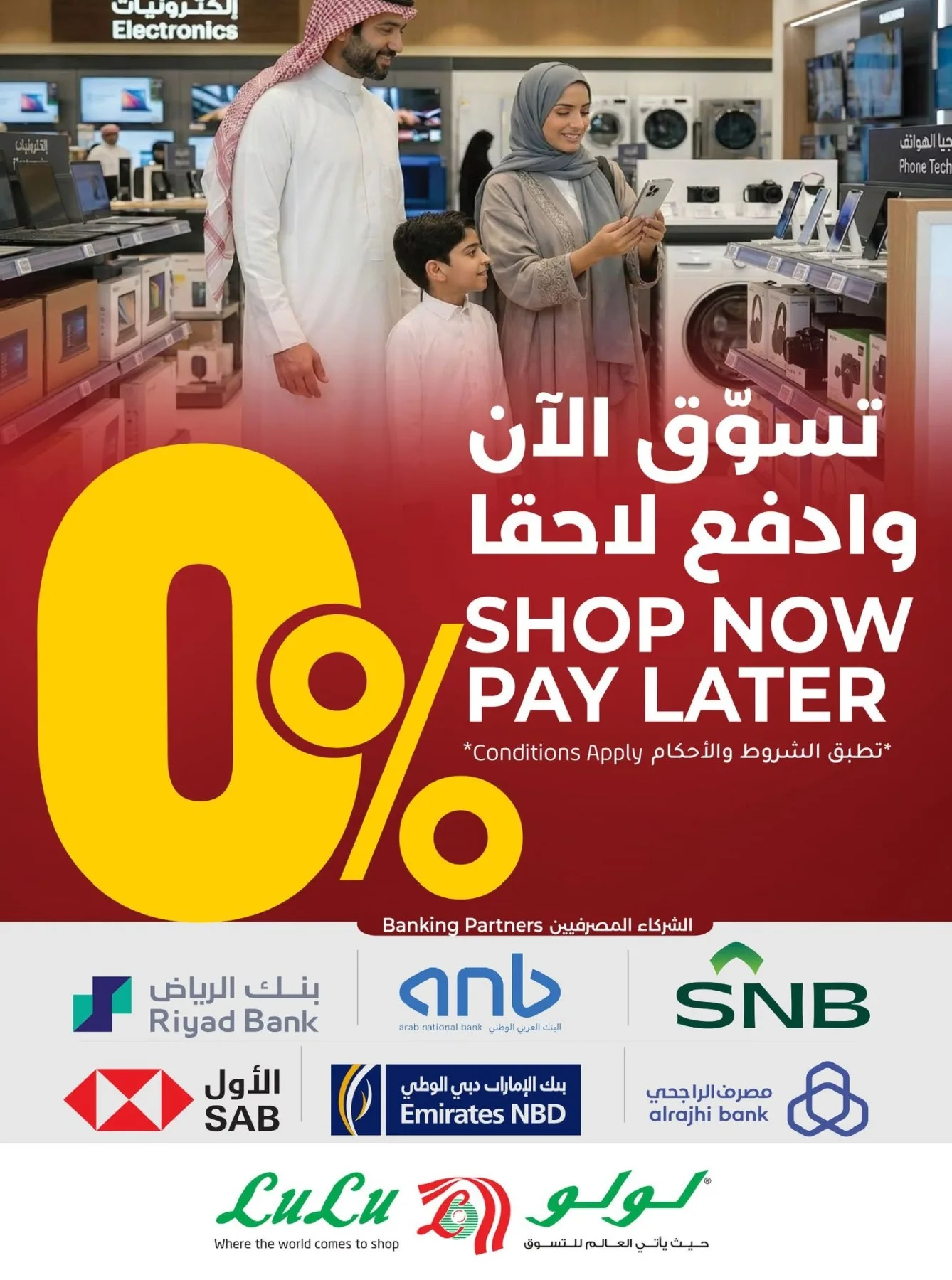 Back to School Offers - Western Region from Lulu until 11th August - Lulu KSA Offers & Promotions — page 56