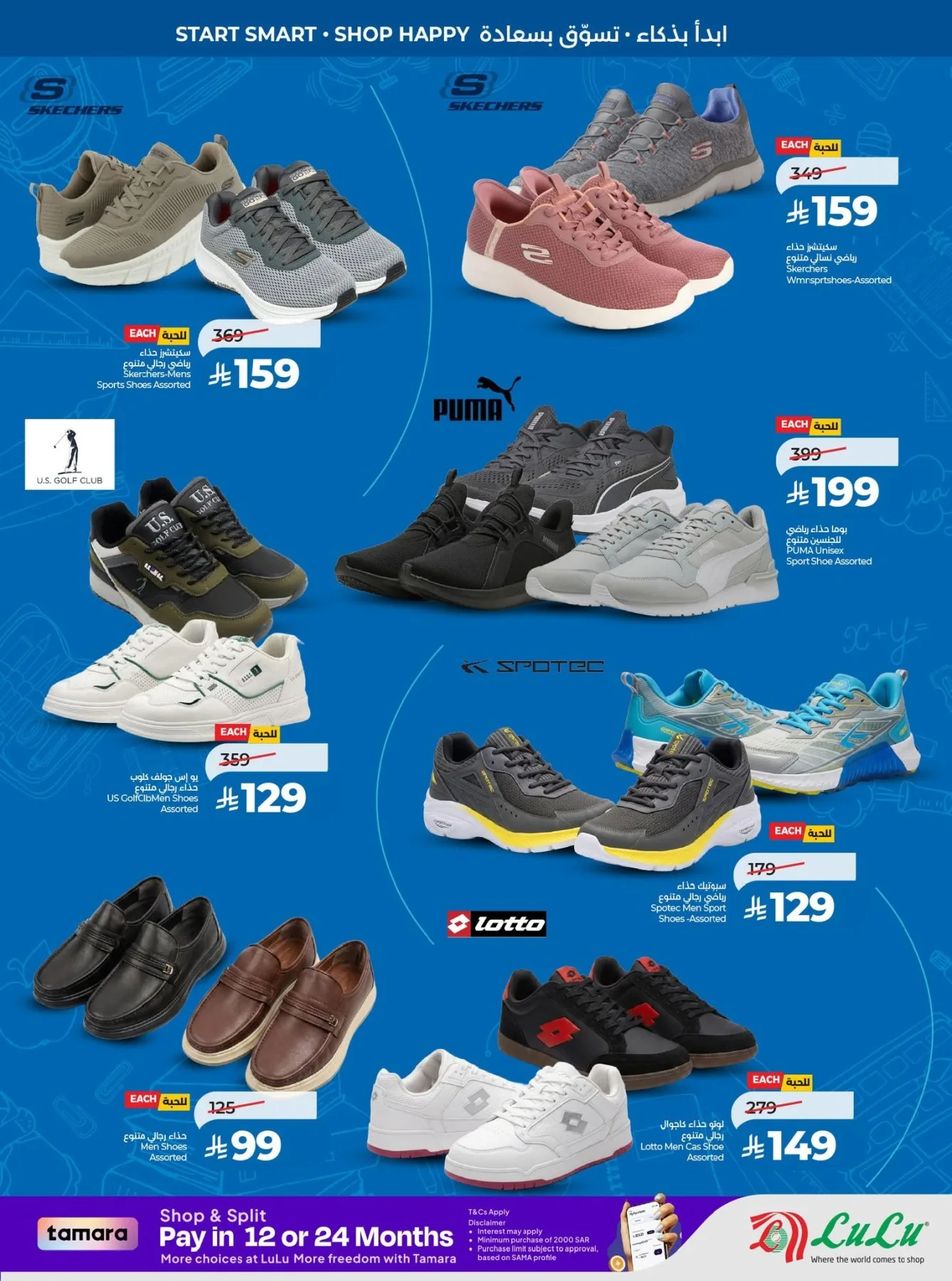 Back to School Offers - Western Region from Lulu until 11th August - Lulu KSA Offers & Promotions — page 63
