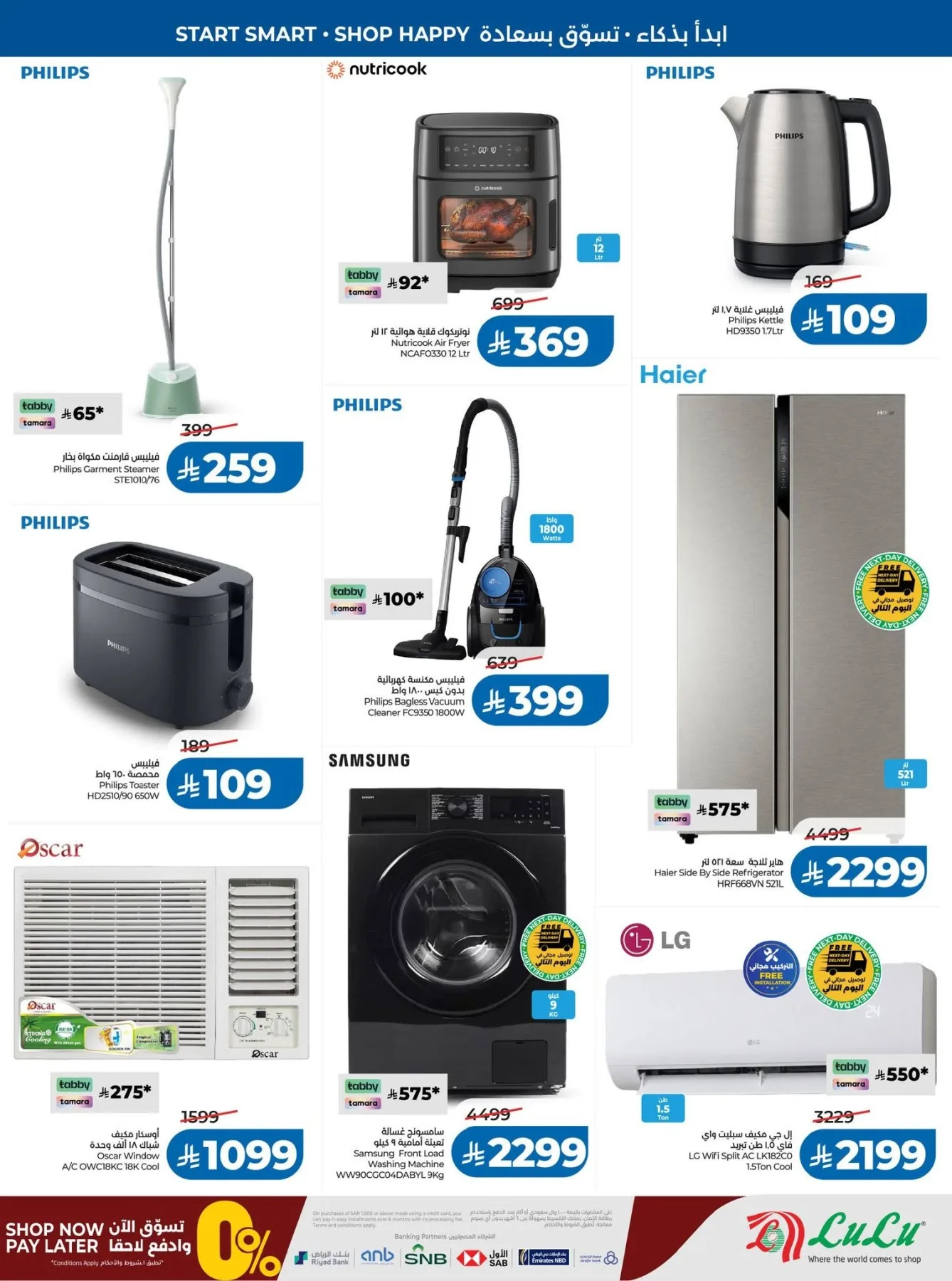 Back to School Offers - Western Region from Lulu until 11th August - Lulu KSA Offers & Promotions — page 66