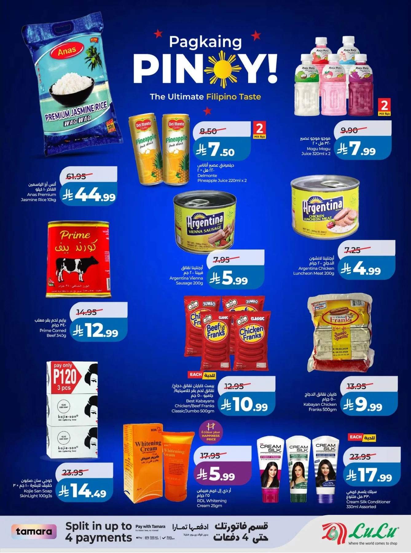 Back to School Offers - Western Region from Lulu until 11th August - Lulu KSA Offers & Promotions — page 9