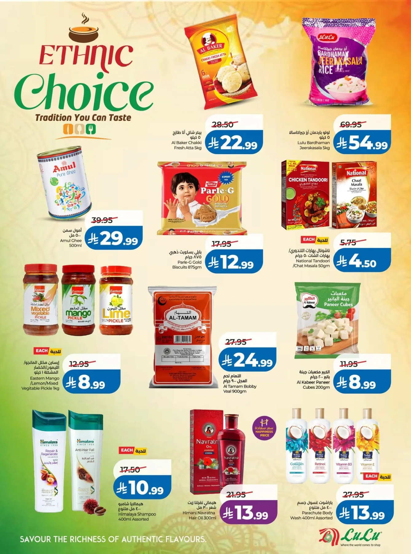 Back to School Offers - Western Region from Lulu until 11th August - Lulu KSA Offers & Promotions — page 10