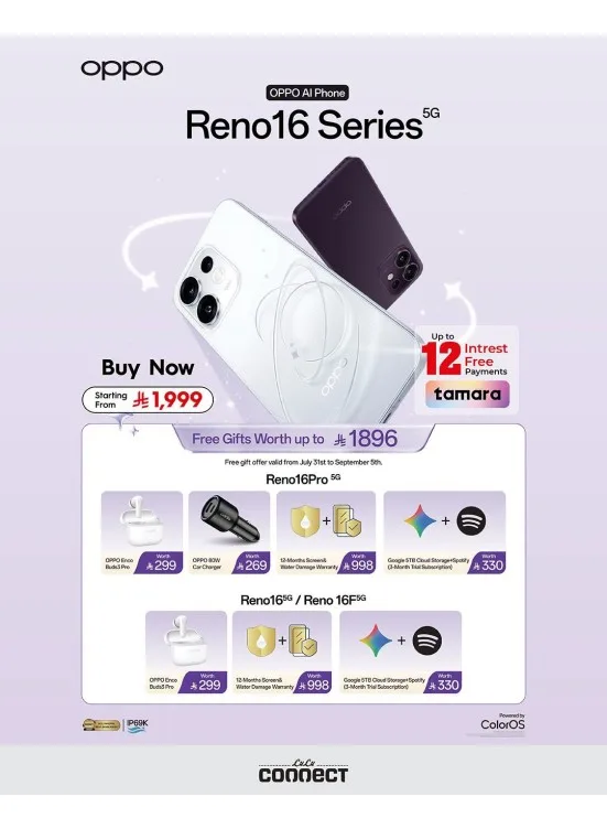Buy Now - OPPO Reno16 Series Smart Phone from Lulu until 5th September - Lulu KSA Offers & Promotions catalogue cover