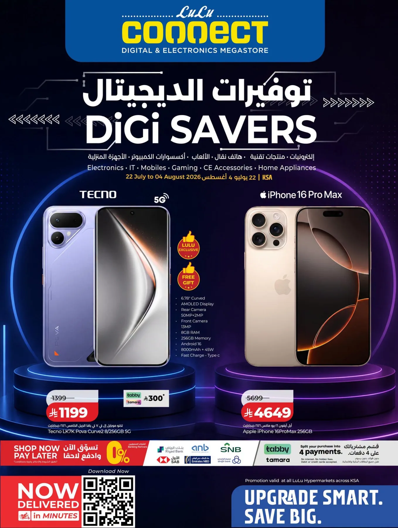 Digi Savers Deals from Lulu until 4th August - Lulu KSA Offers & Promotions catalogue cover