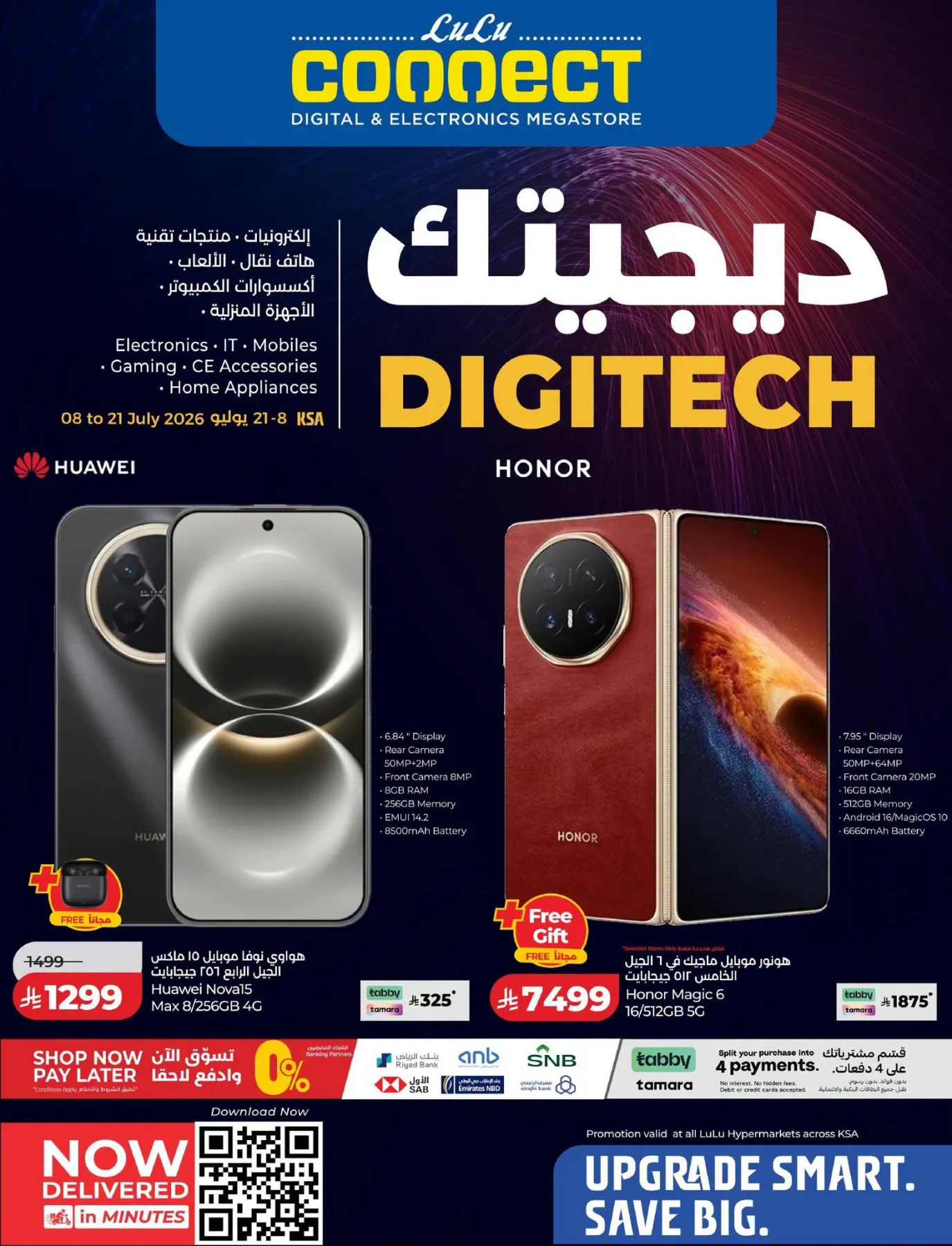 Digitech Deals from Lulu until 21st July - Lulu KSA Offers & Promotions catalogue cover