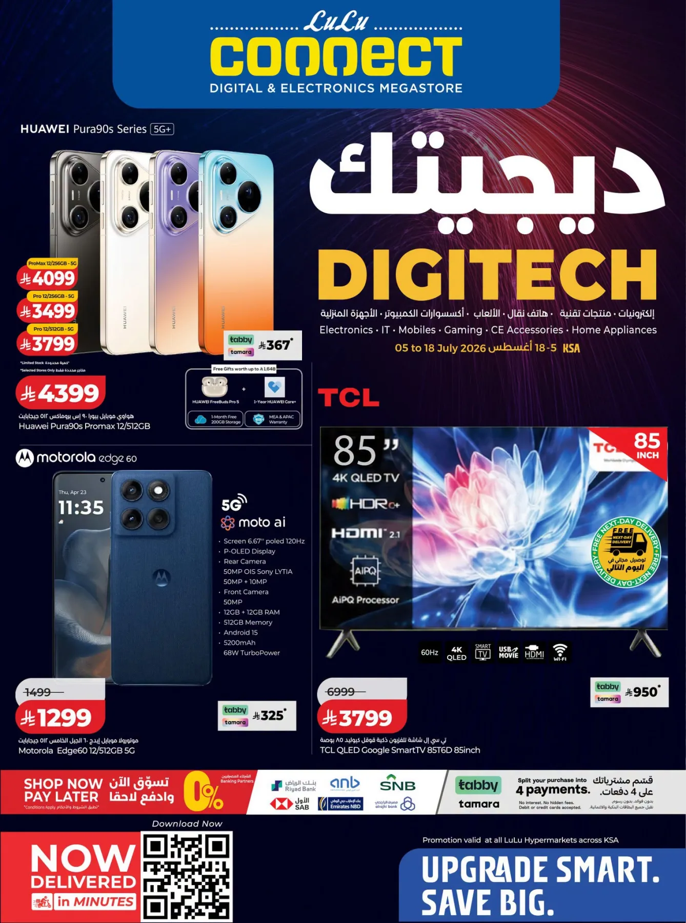 Digitech Deals from Lulu until 18th August - Lulu KSA Offers & Promotions