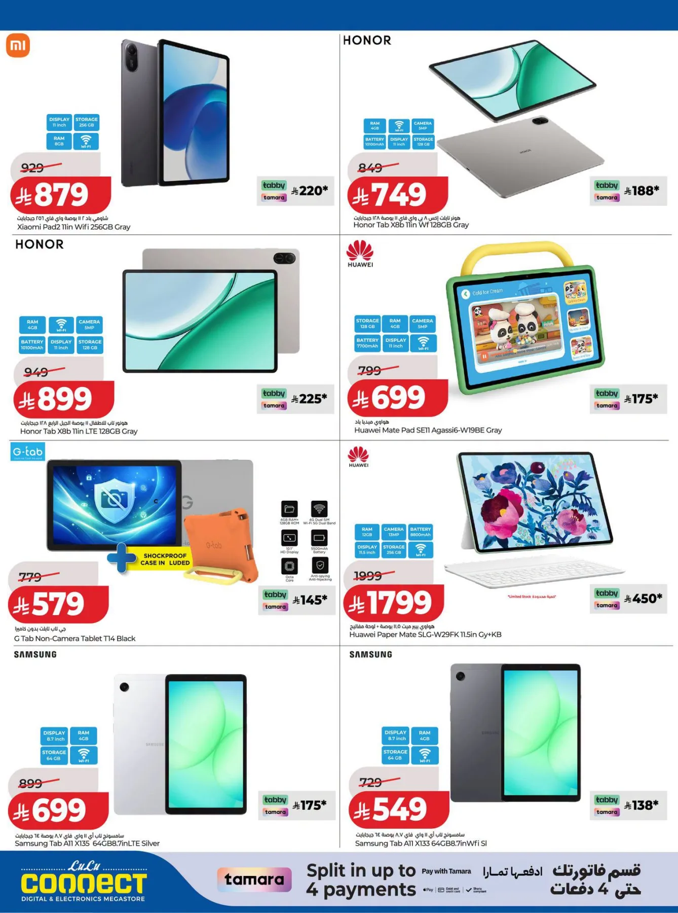 Digitech Deals from Lulu until 18th August - Lulu KSA Offers & Promotions — page 12