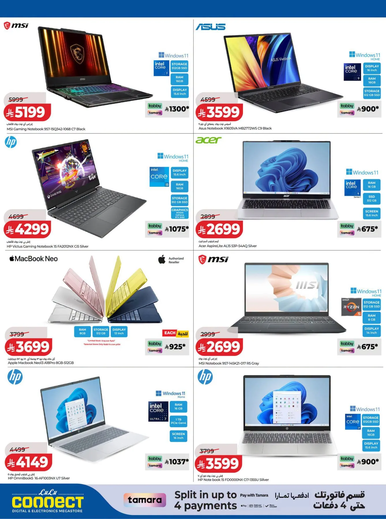 Digitech Deals from Lulu until 18th August - Lulu KSA Offers & Promotions — page 13
