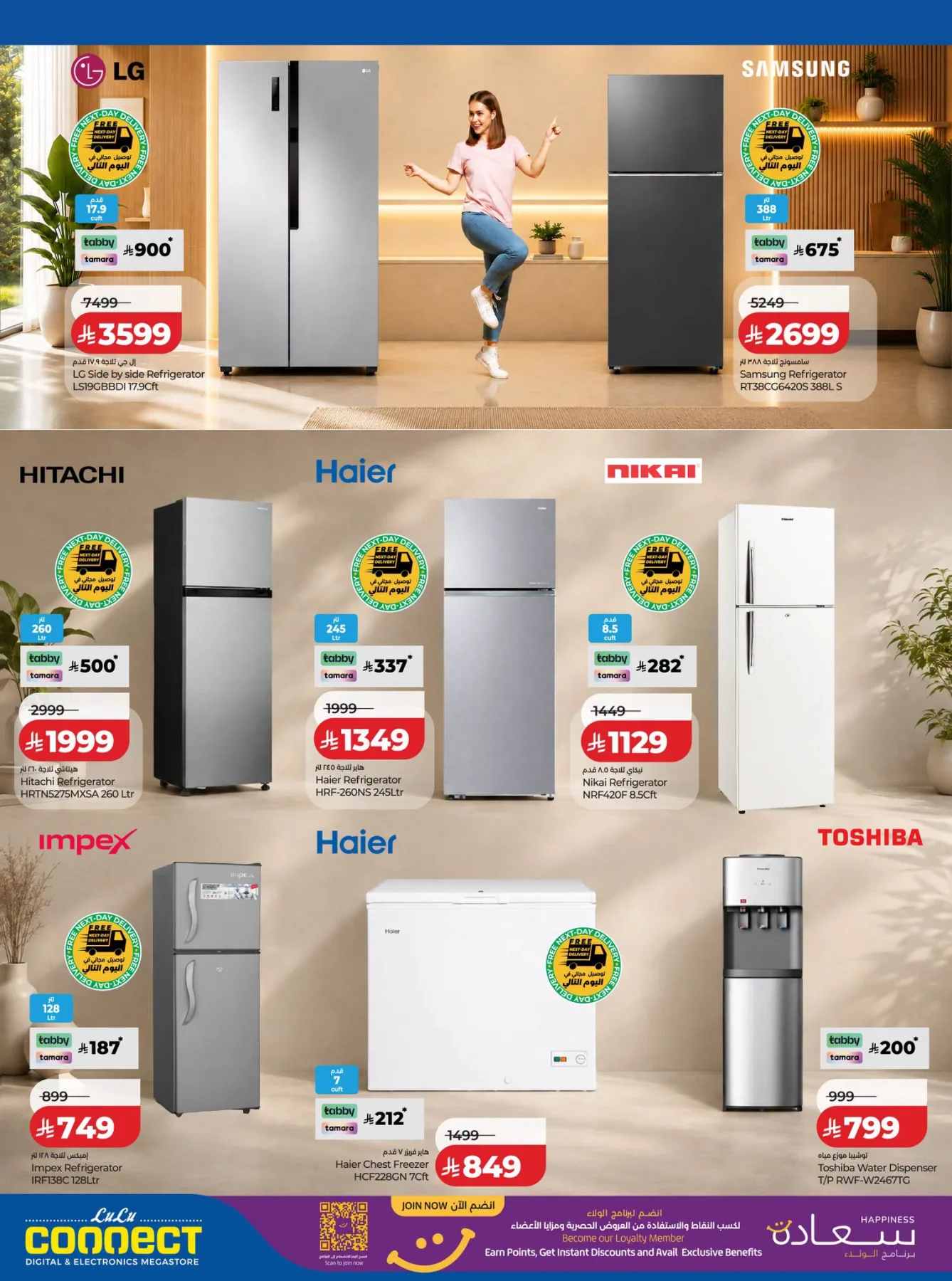 Digitech Deals from Lulu until 18th August - Lulu KSA Offers & Promotions — page 15