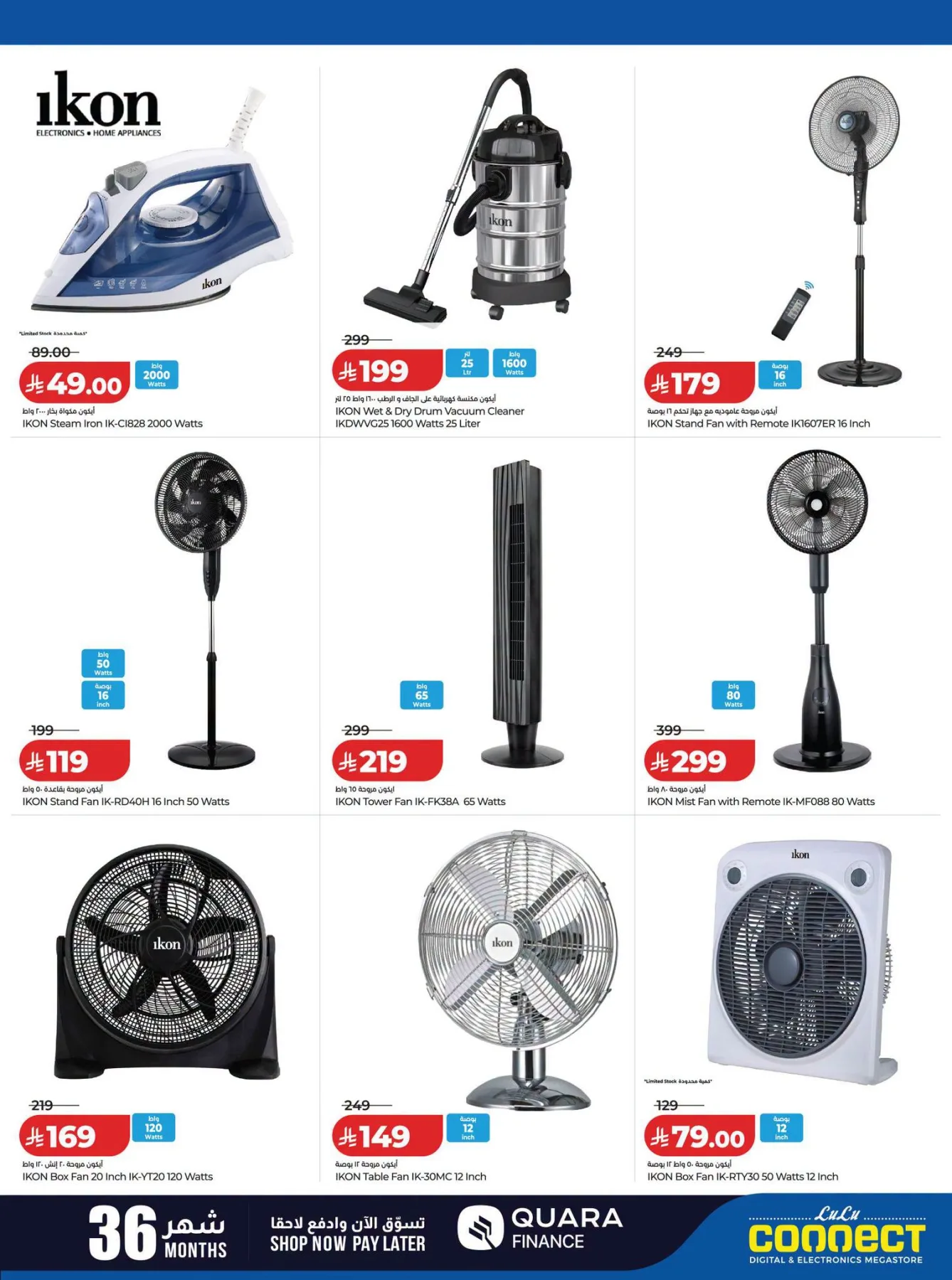 Digitech Deals from Lulu until 18th August - Lulu KSA Offers & Promotions — page 19