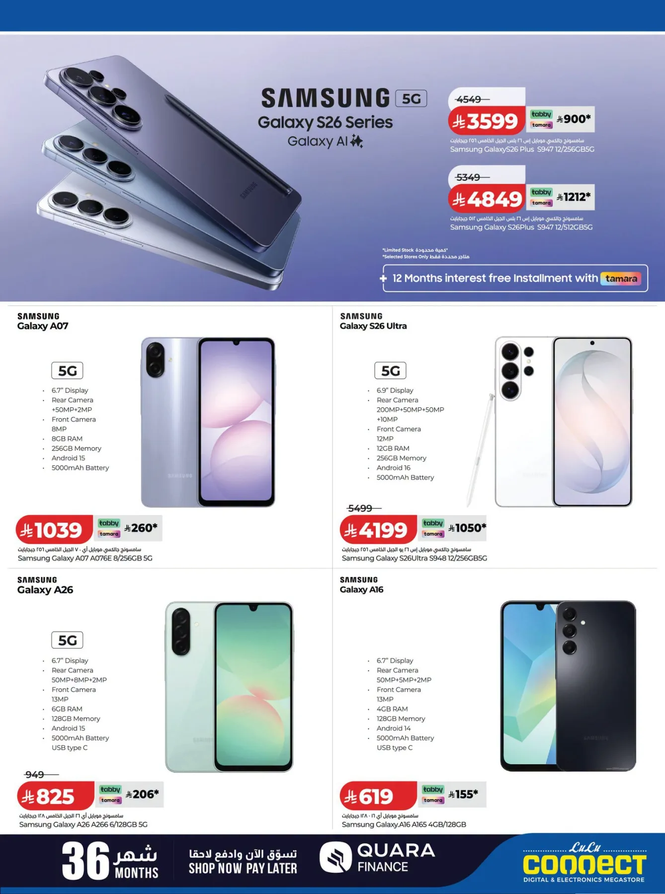 Digitech Deals from Lulu until 18th August - Lulu KSA Offers & Promotions — page 2