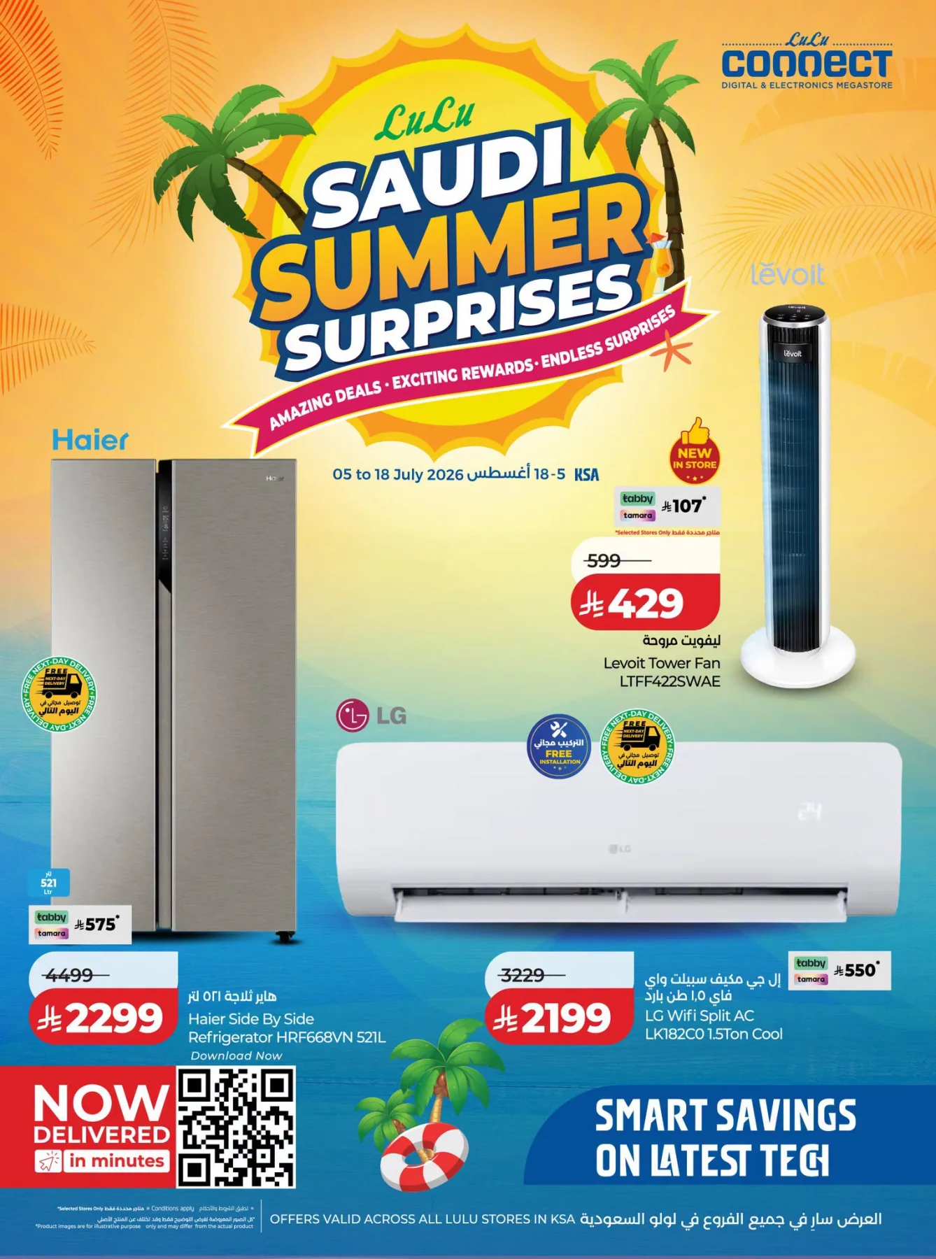Digitech Deals from Lulu until 18th August - Lulu KSA Offers & Promotions — page 32