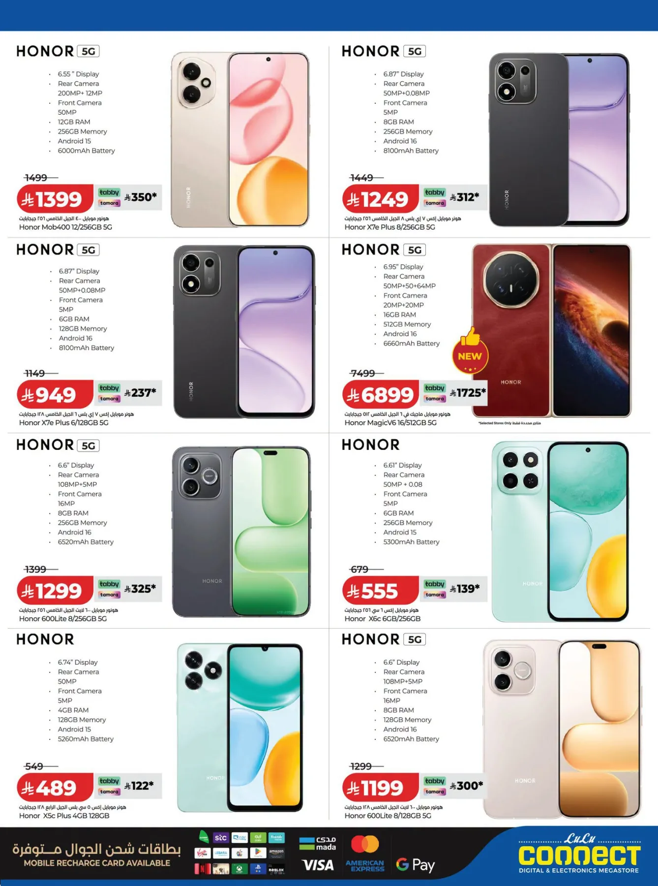 Digitech Deals from Lulu until 18th August - Lulu KSA Offers & Promotions — page 4