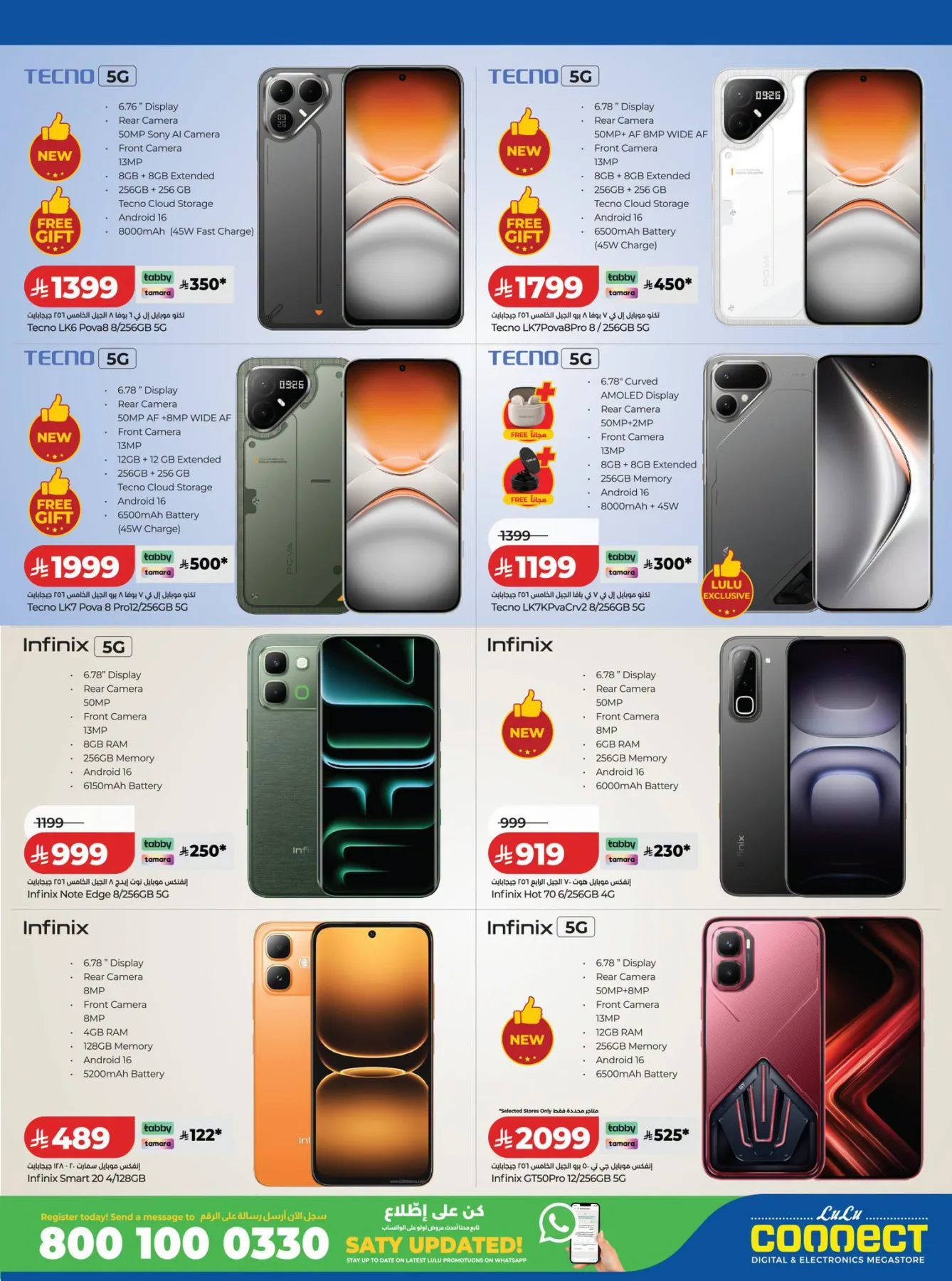 Digitech Deals from Lulu until 18th August - Lulu KSA Offers & Promotions — page 6