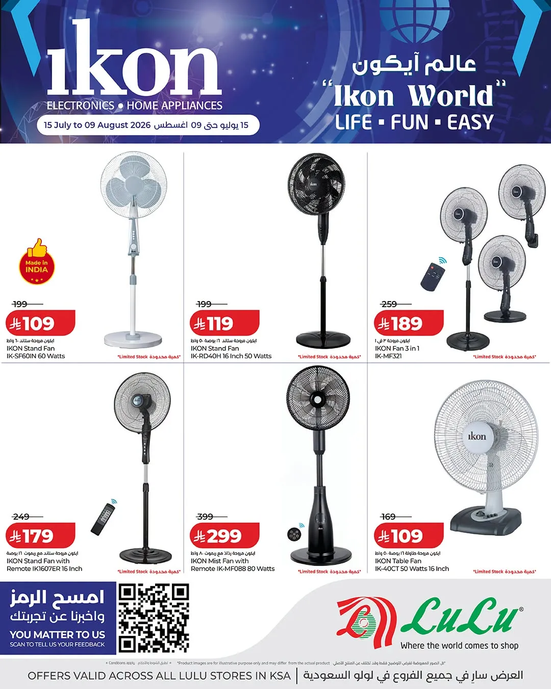 IKon World Offers from Lulu until 9th August - Lulu KSA Offers & Promotions catalogue cover
